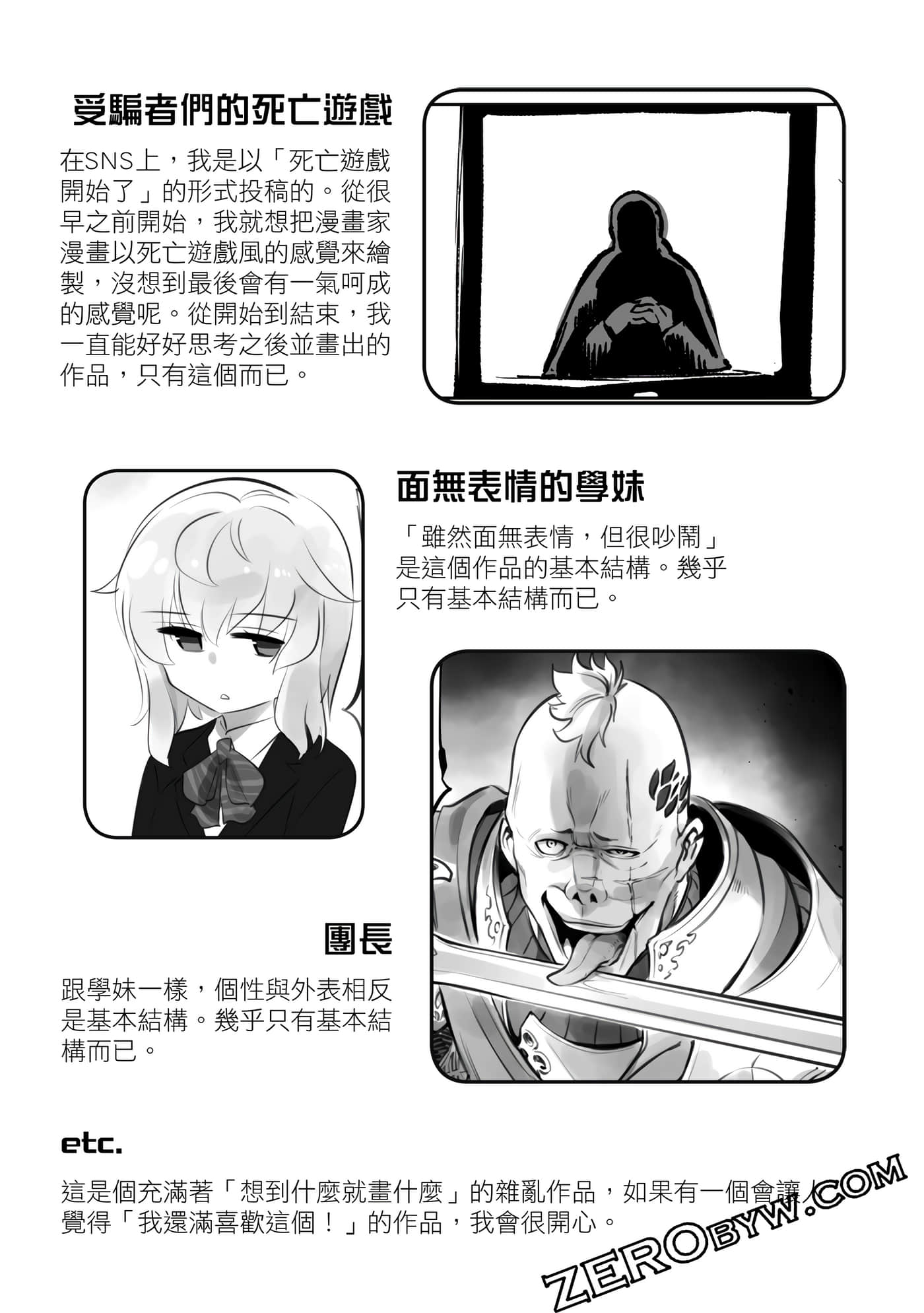 Page 254