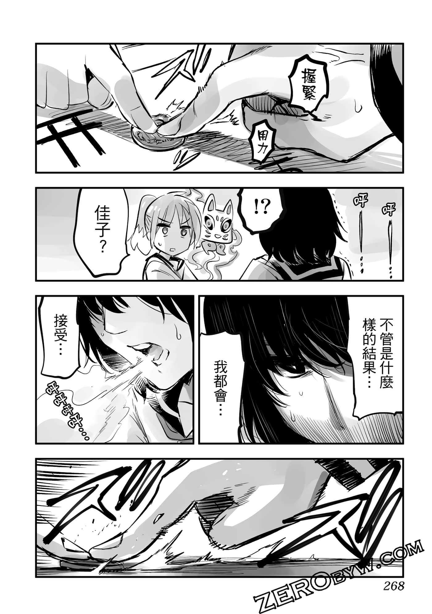 Page 269