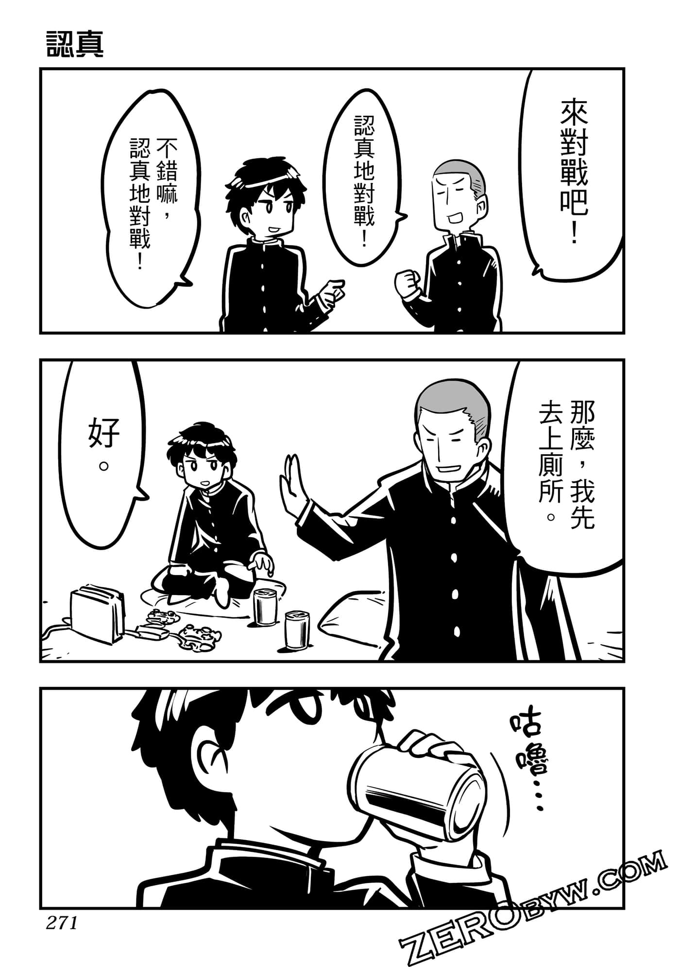 Page 272