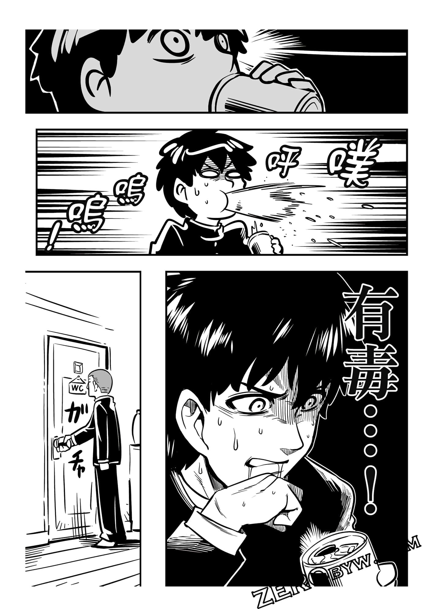 Page 273