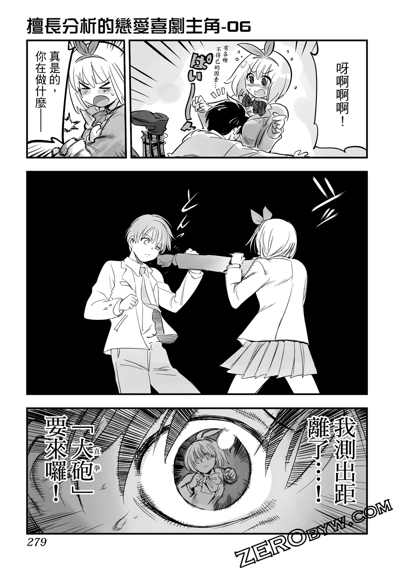 Page 280