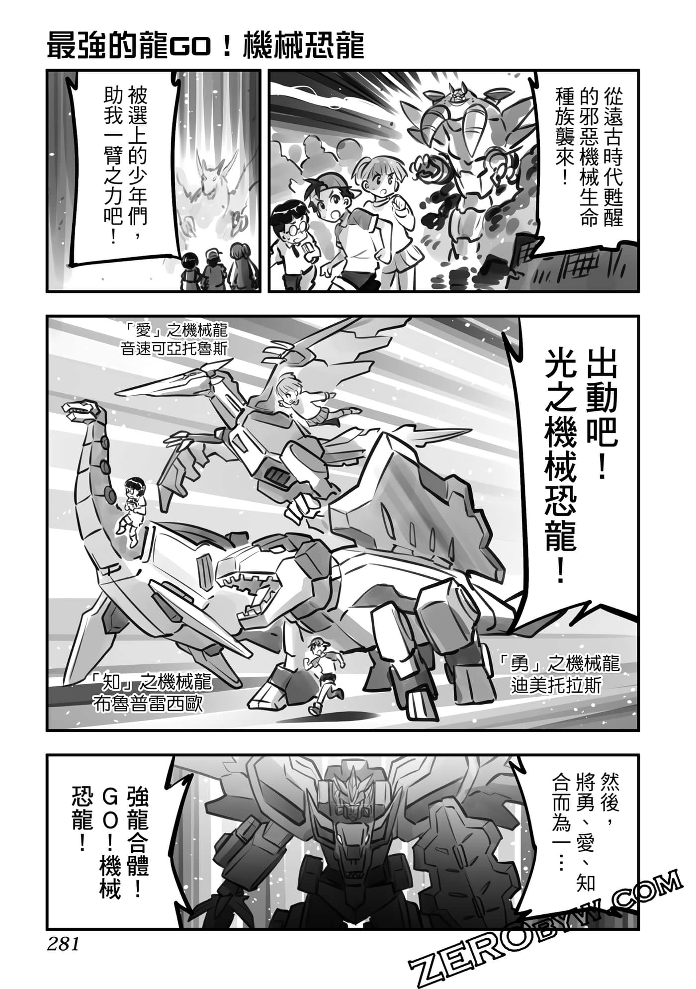 Page 282