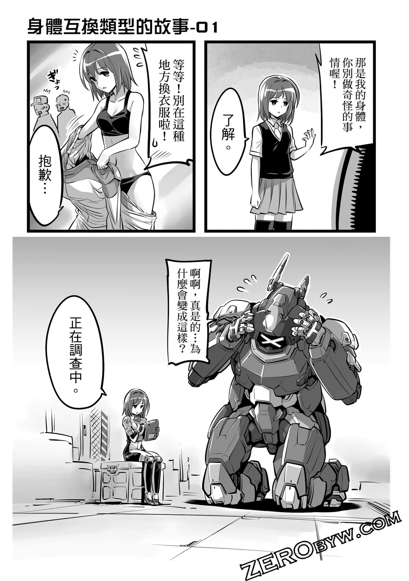 Page 284