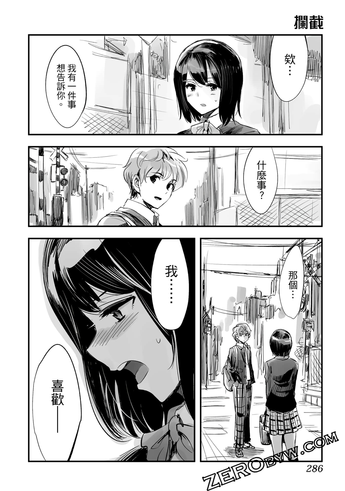 Page 287