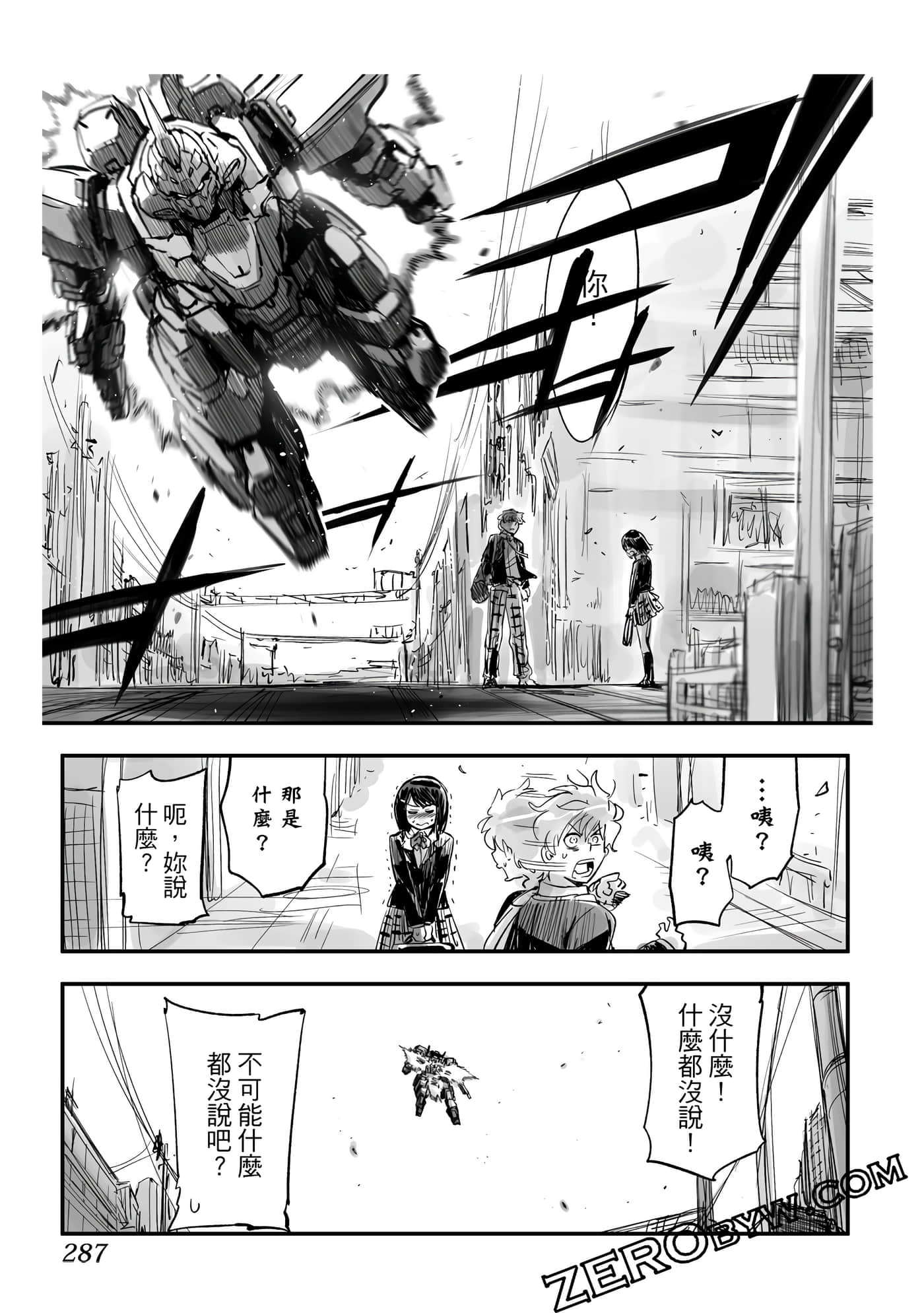 Page 288