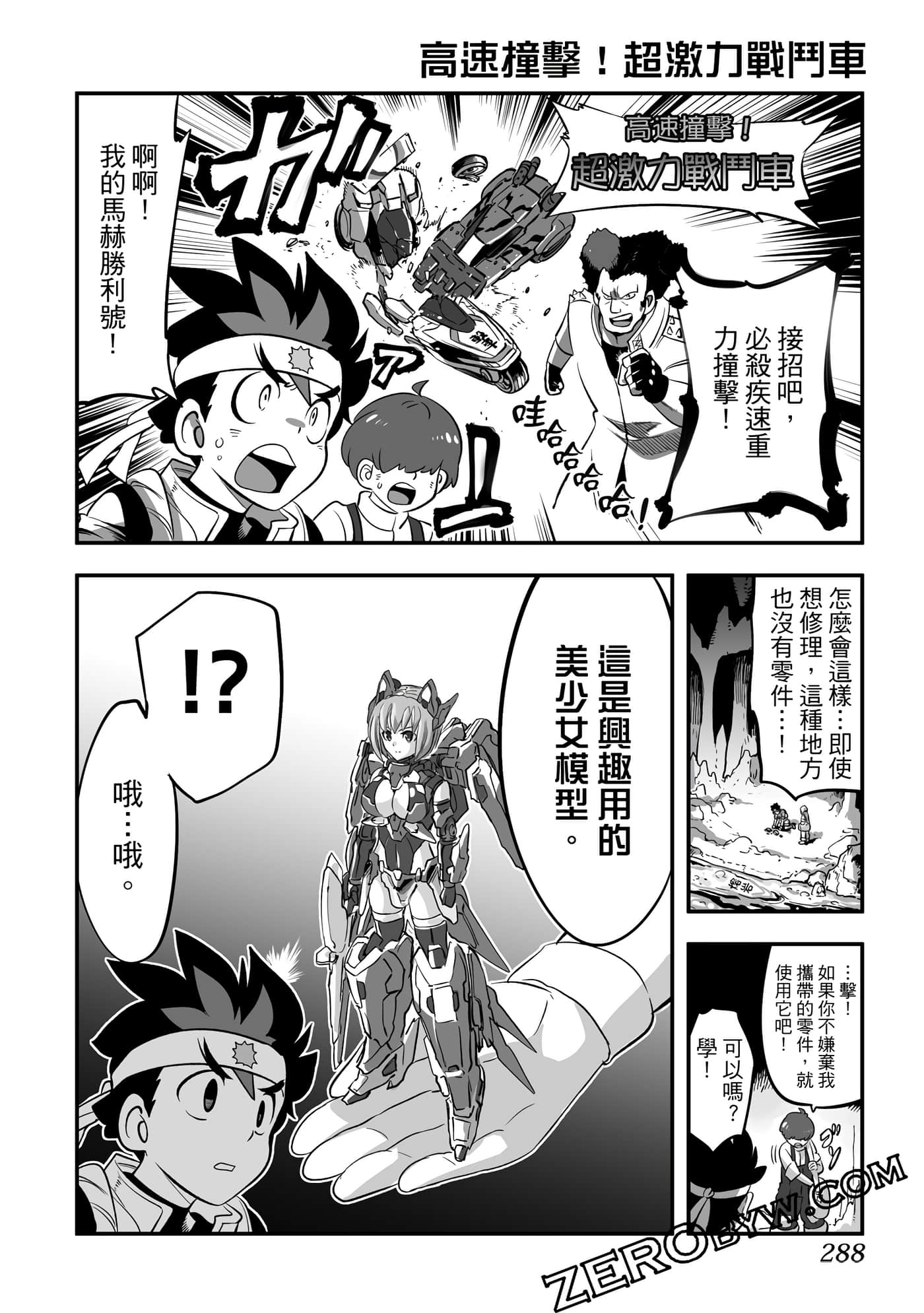 Page 289