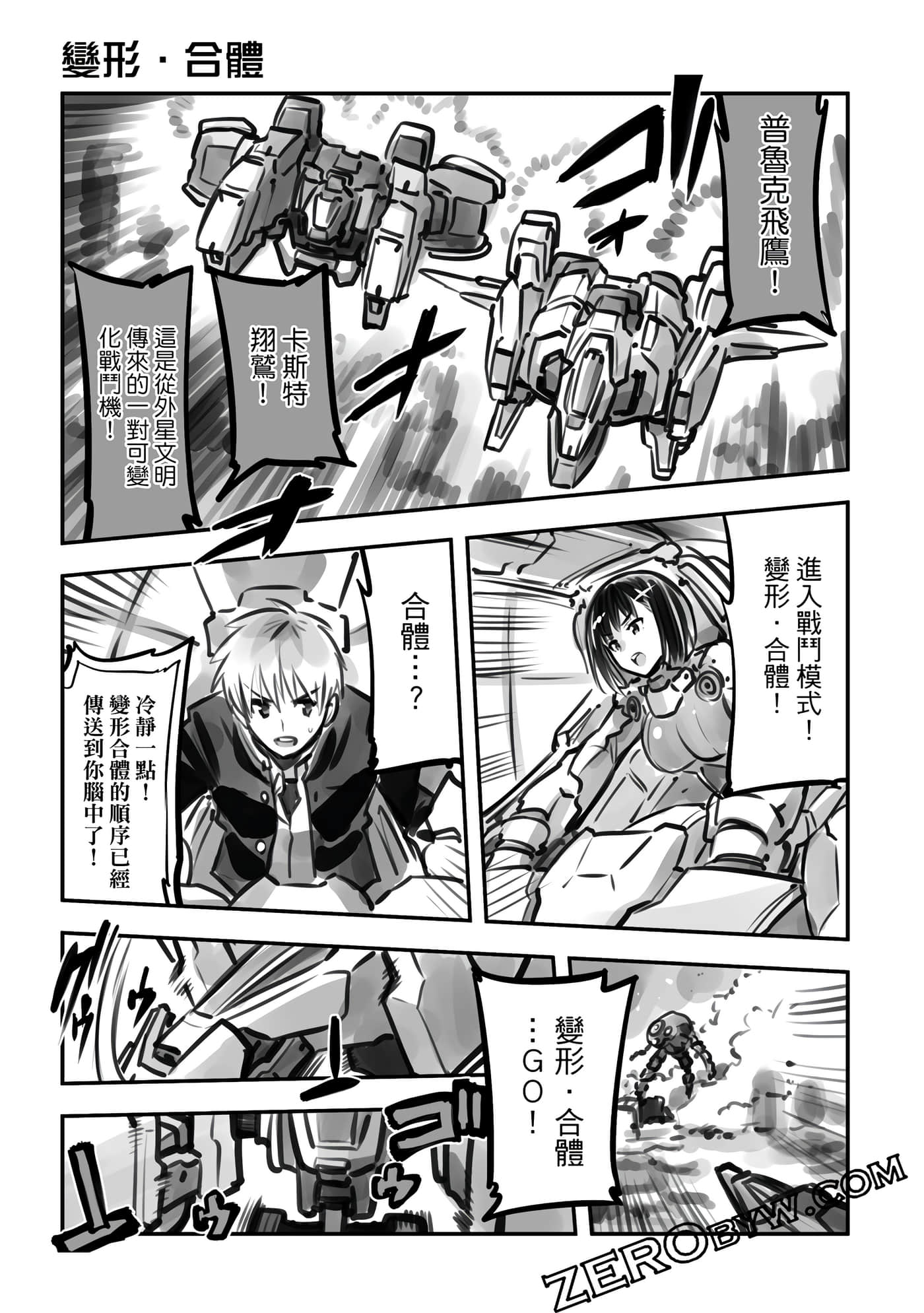 Page 292