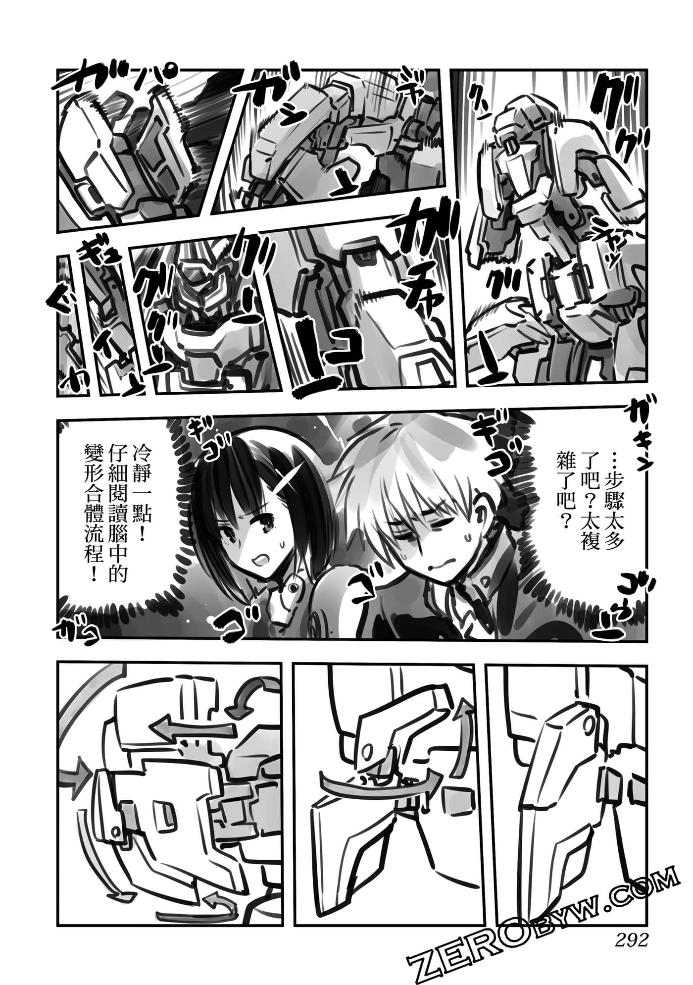 Page 293