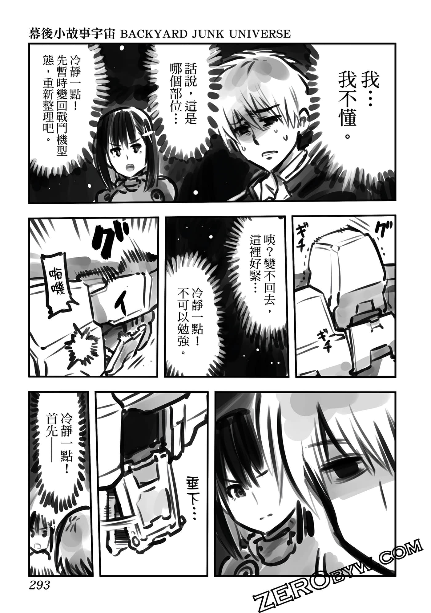 Page 294