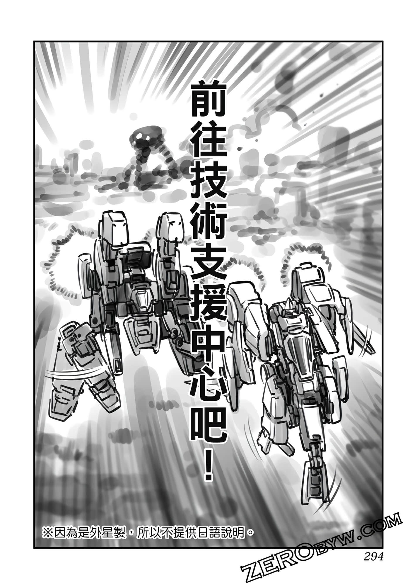 Page 295
