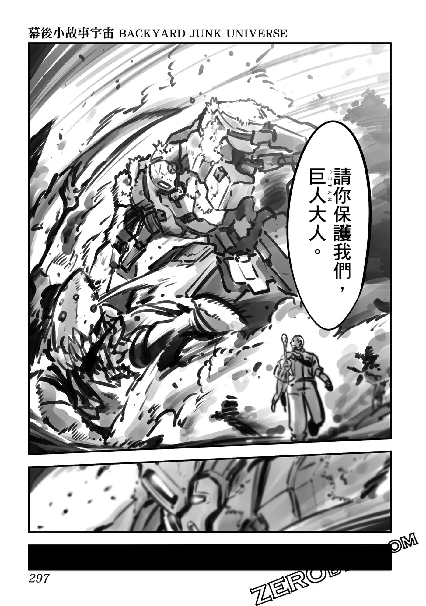 Page 298