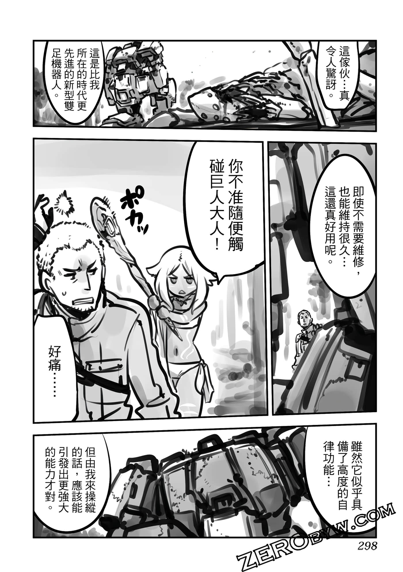 Page 299