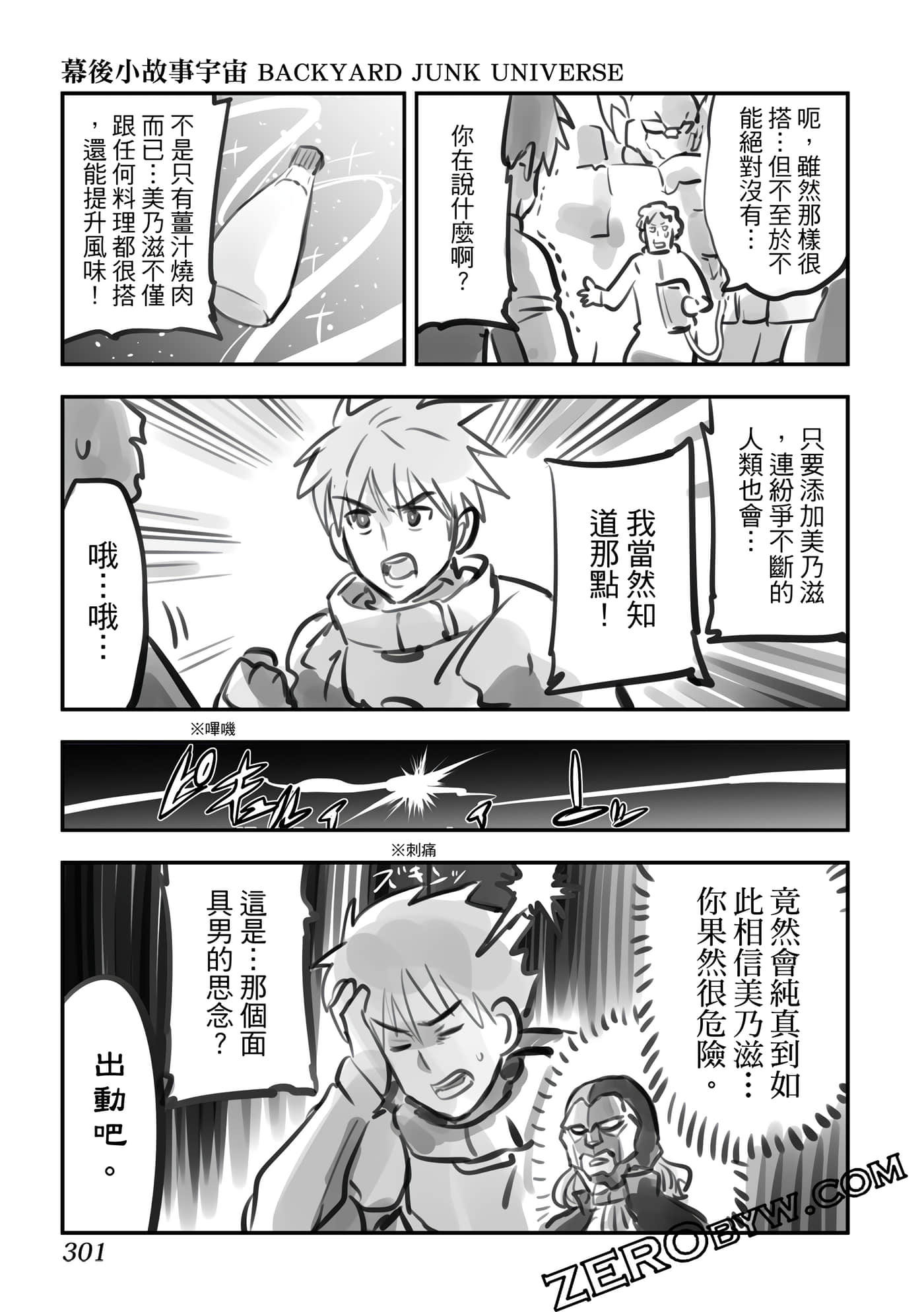 Page 302