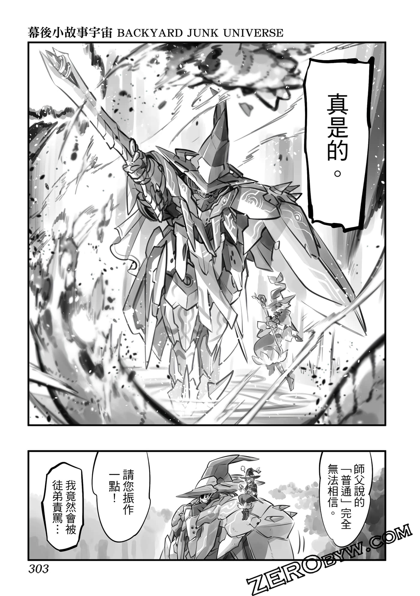 Page 304