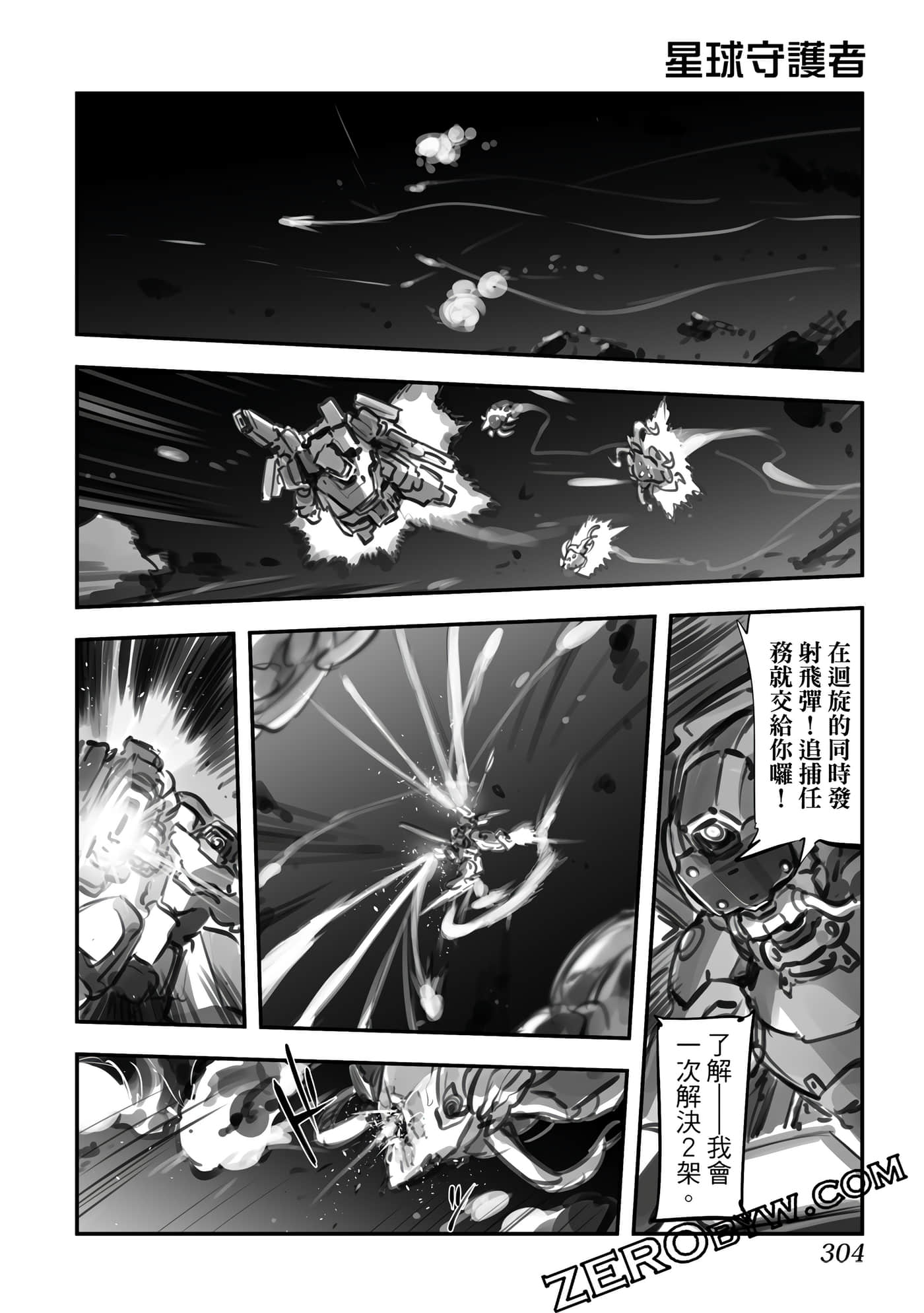Page 305
