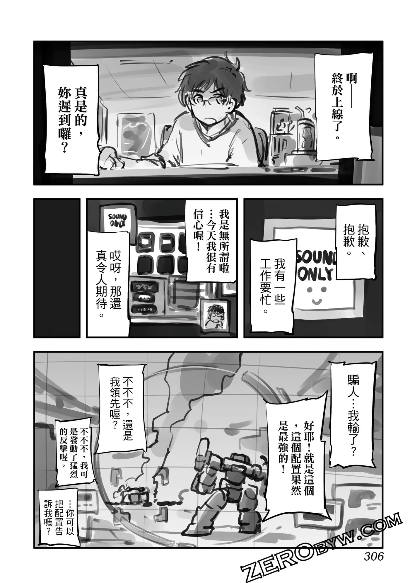 Page 307