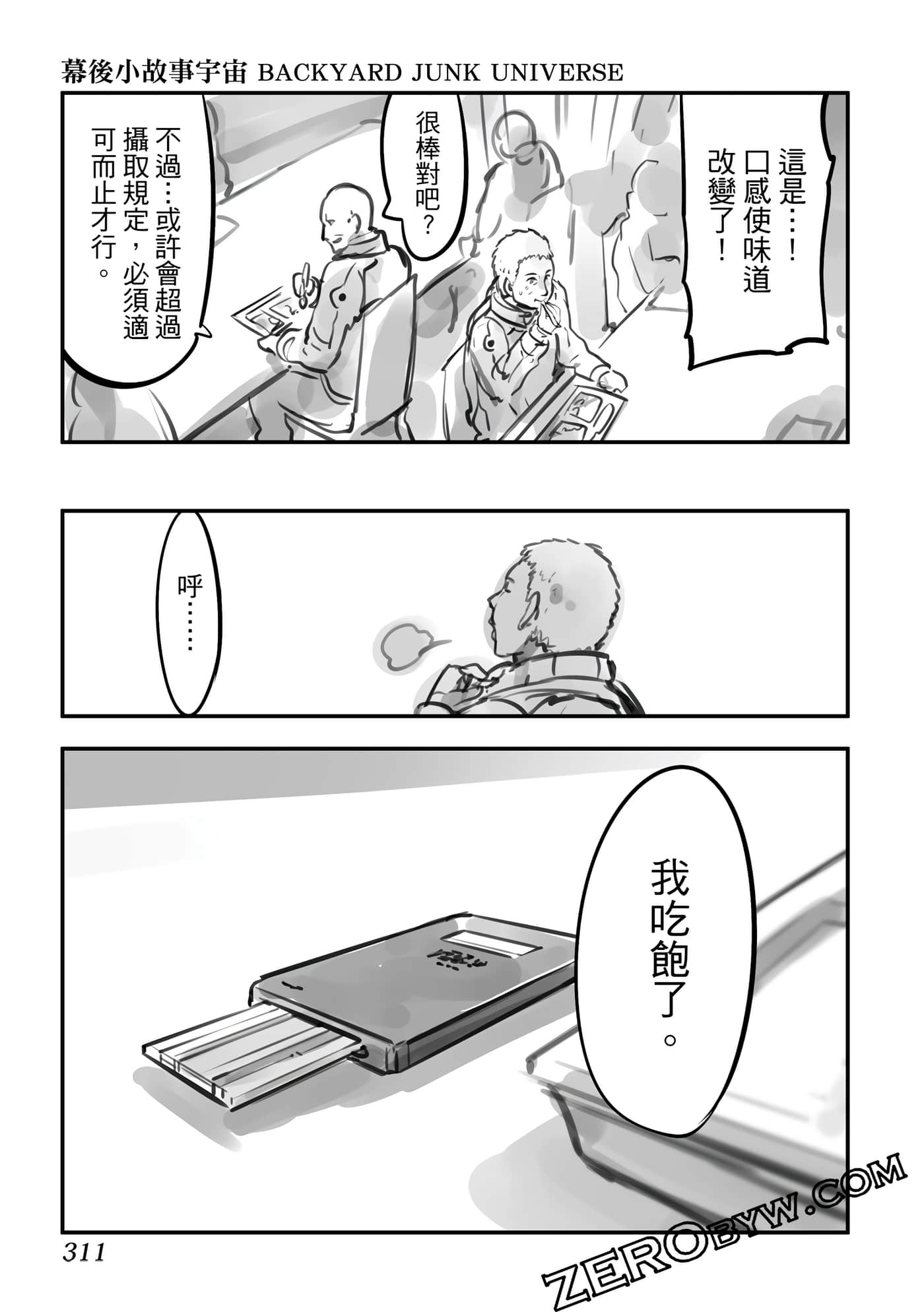 Page 312