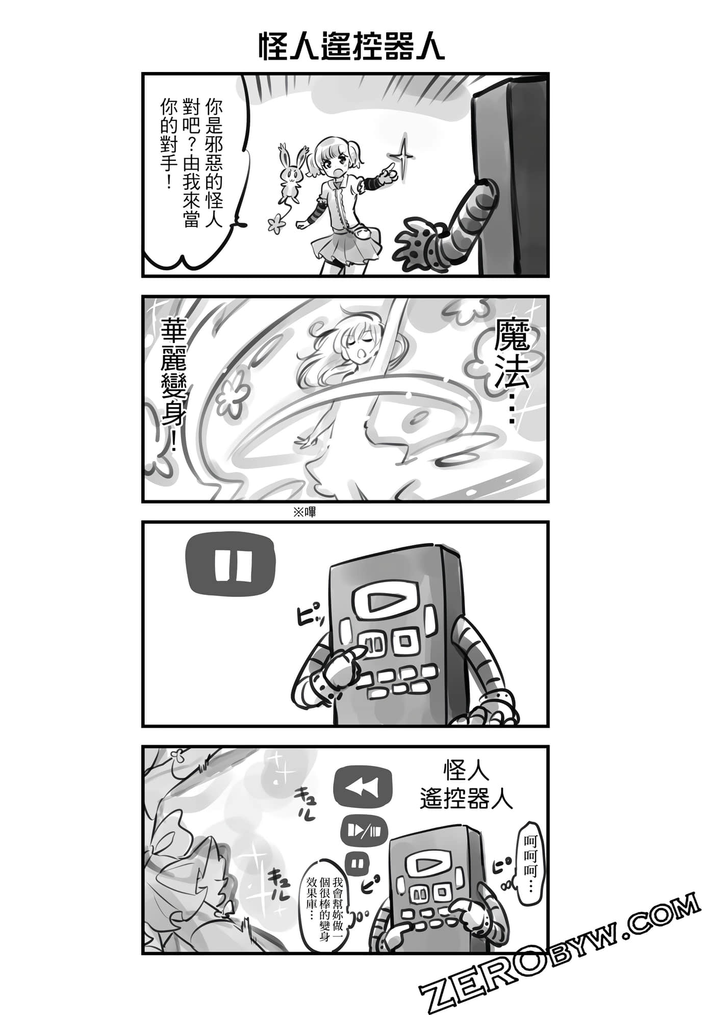 Page 314