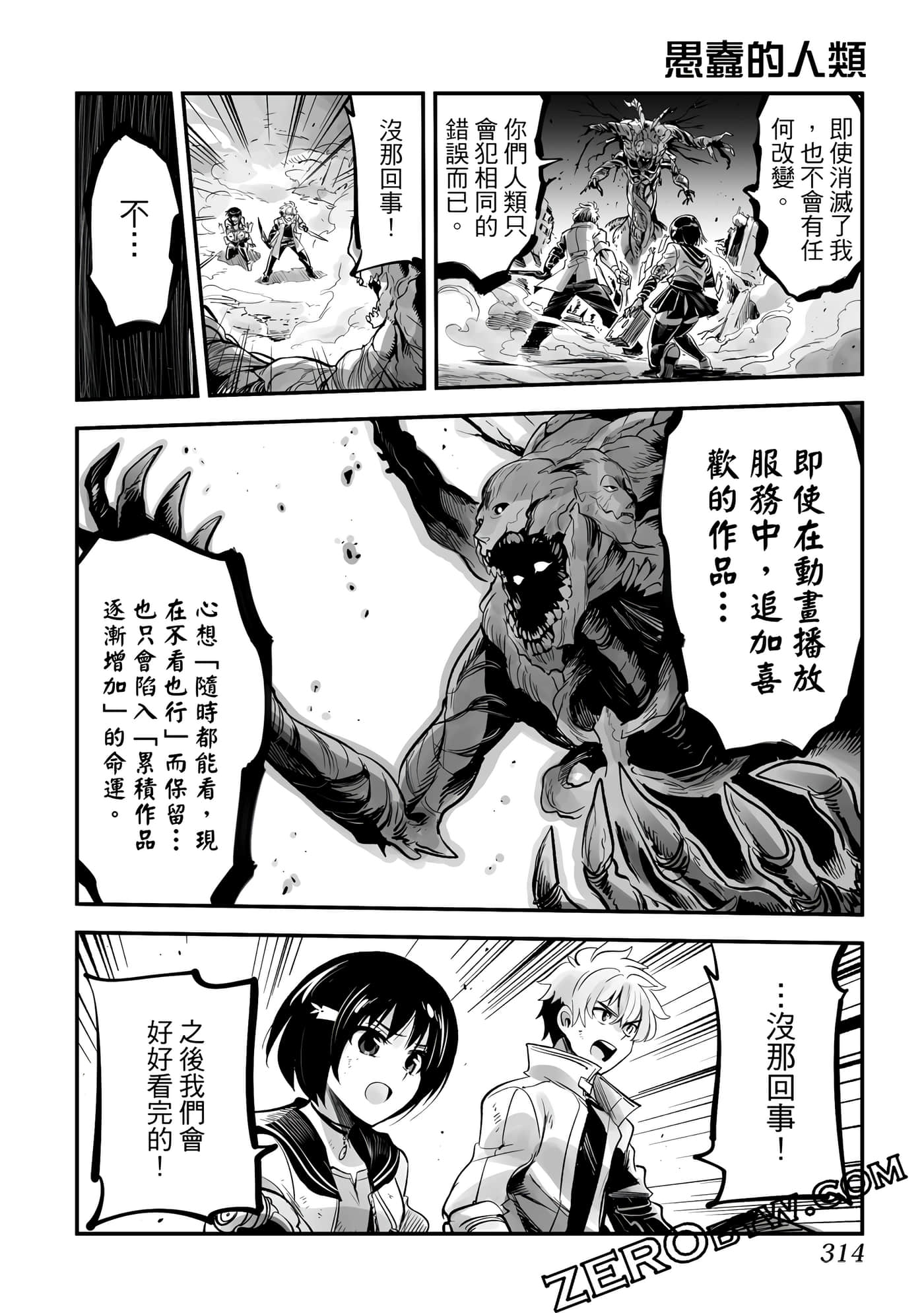 Page 315