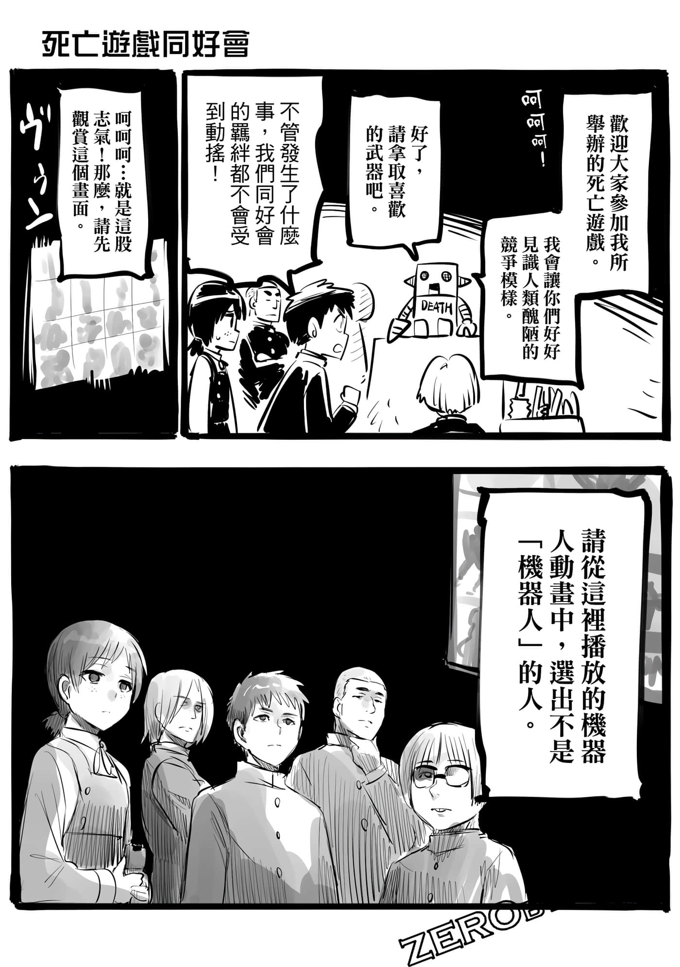Page 316