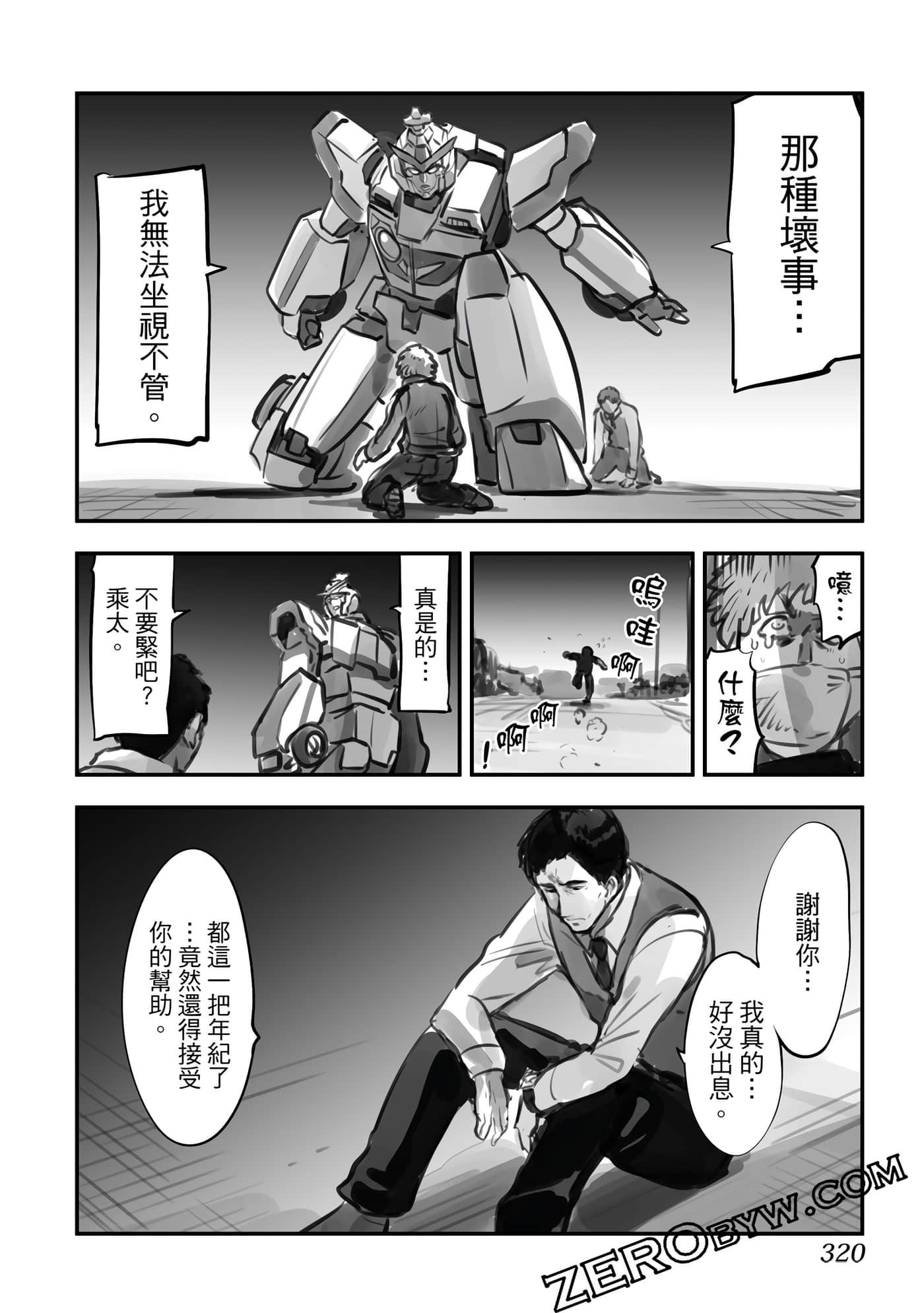 Page 321