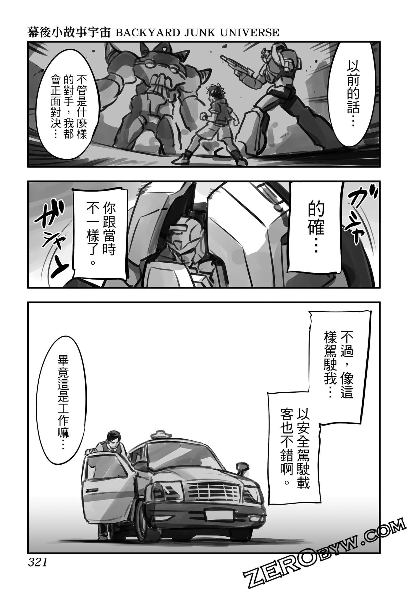 Page 322