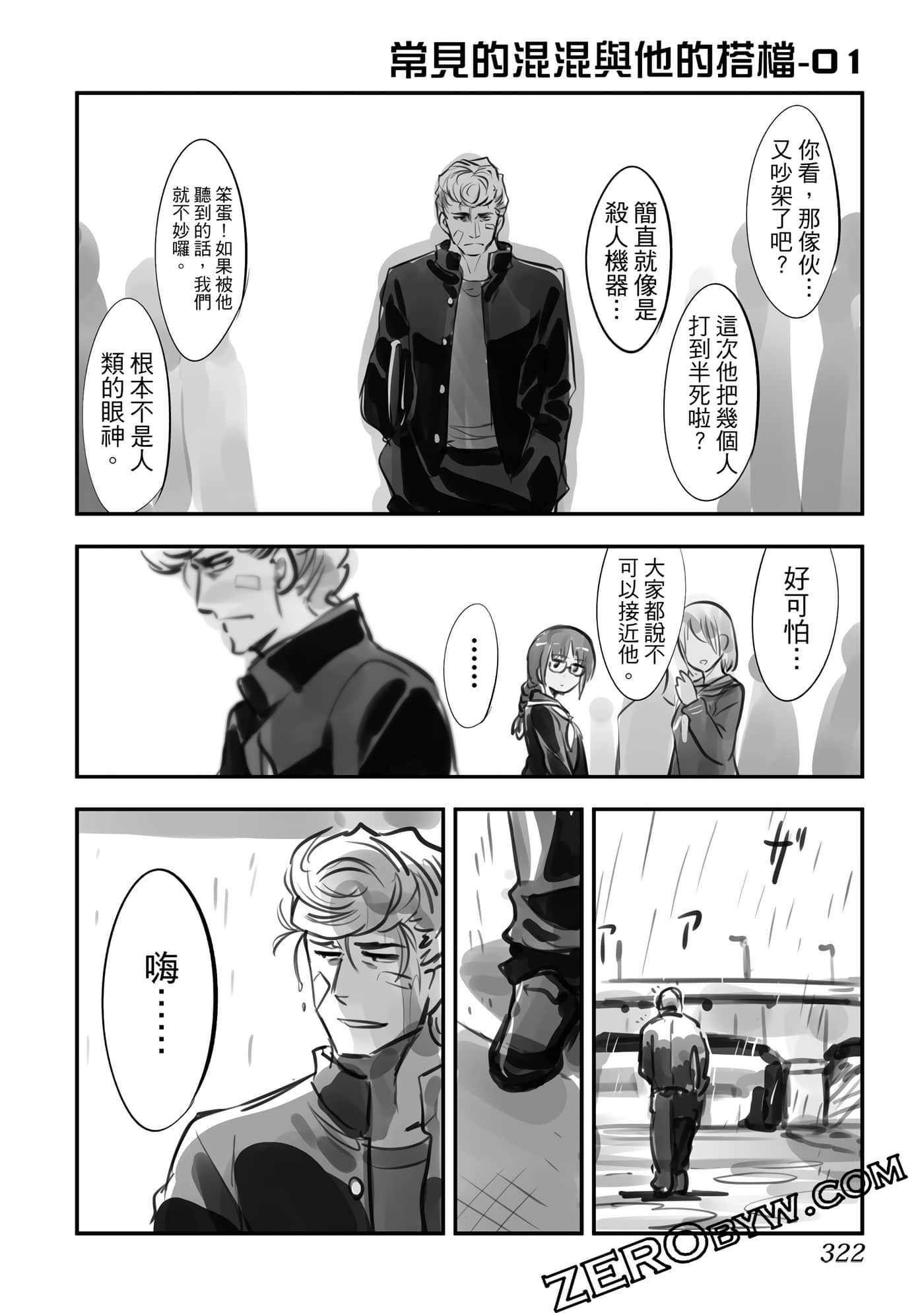Page 323
