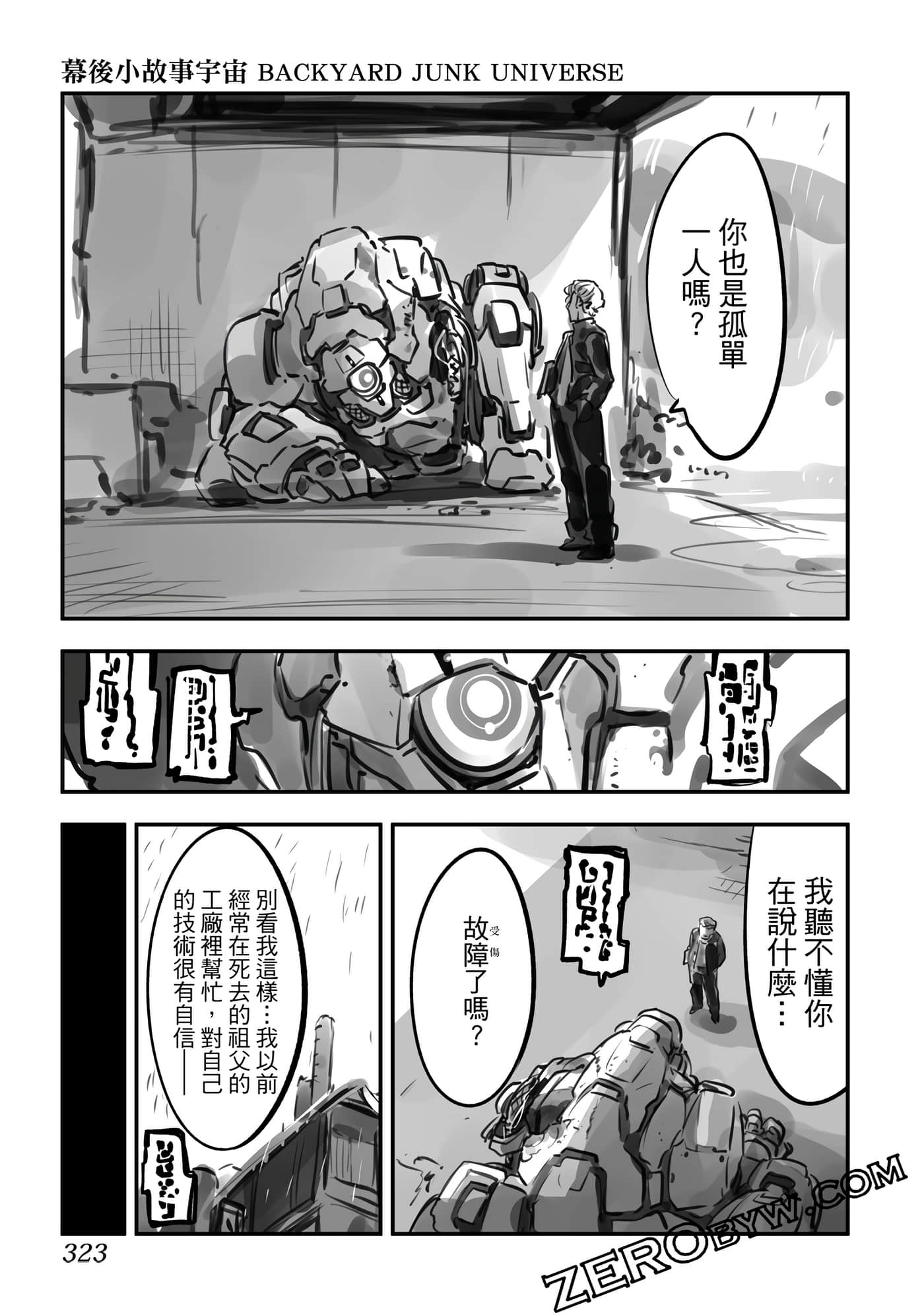 Page 324