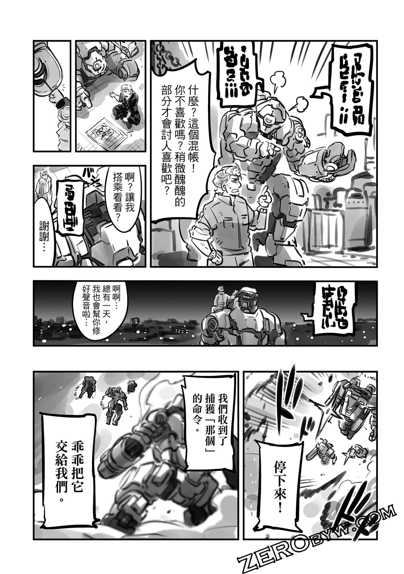 Page 325