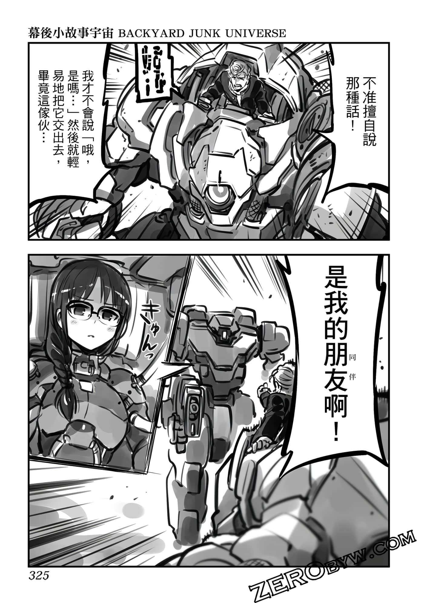 Page 326