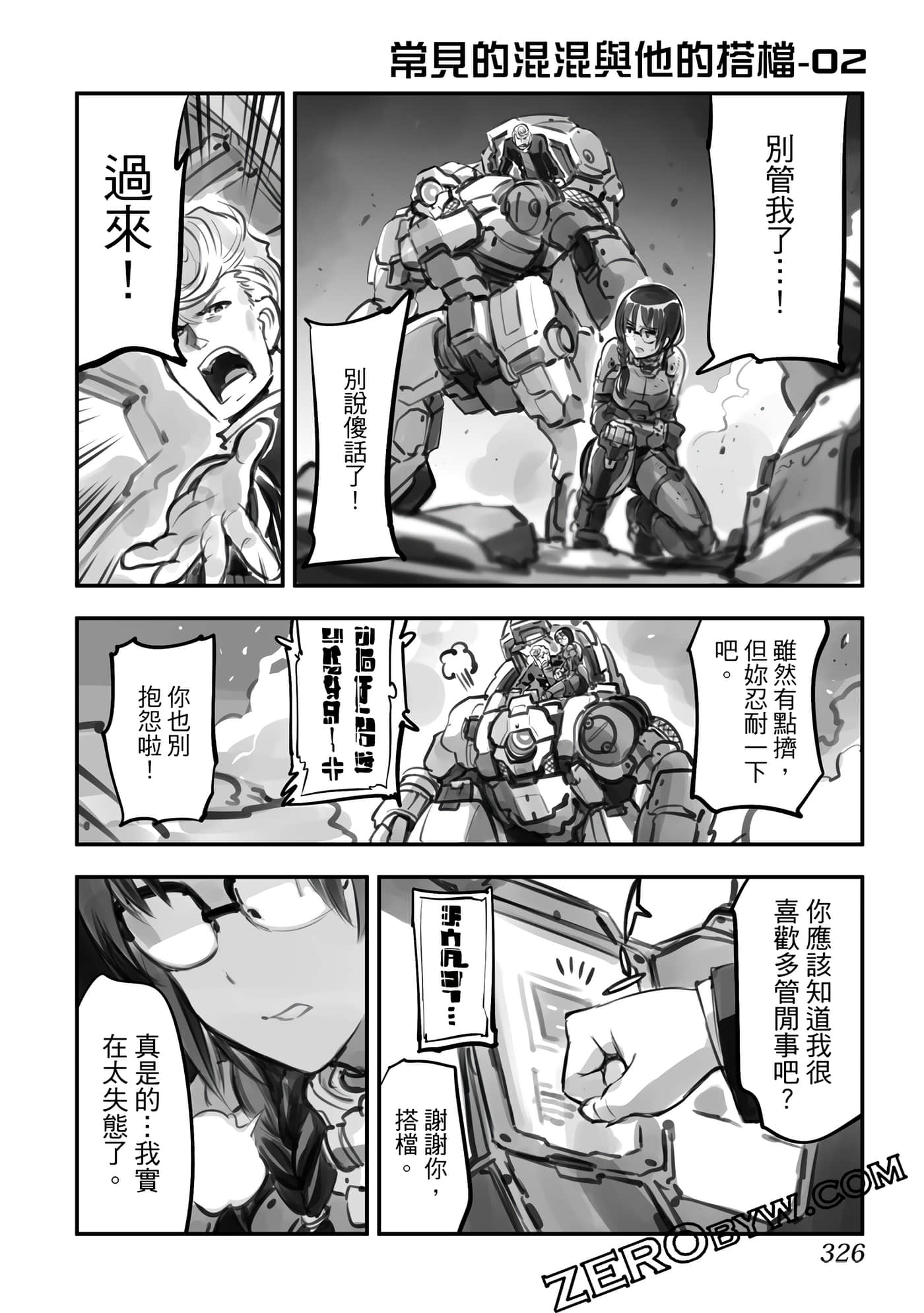 Page 327