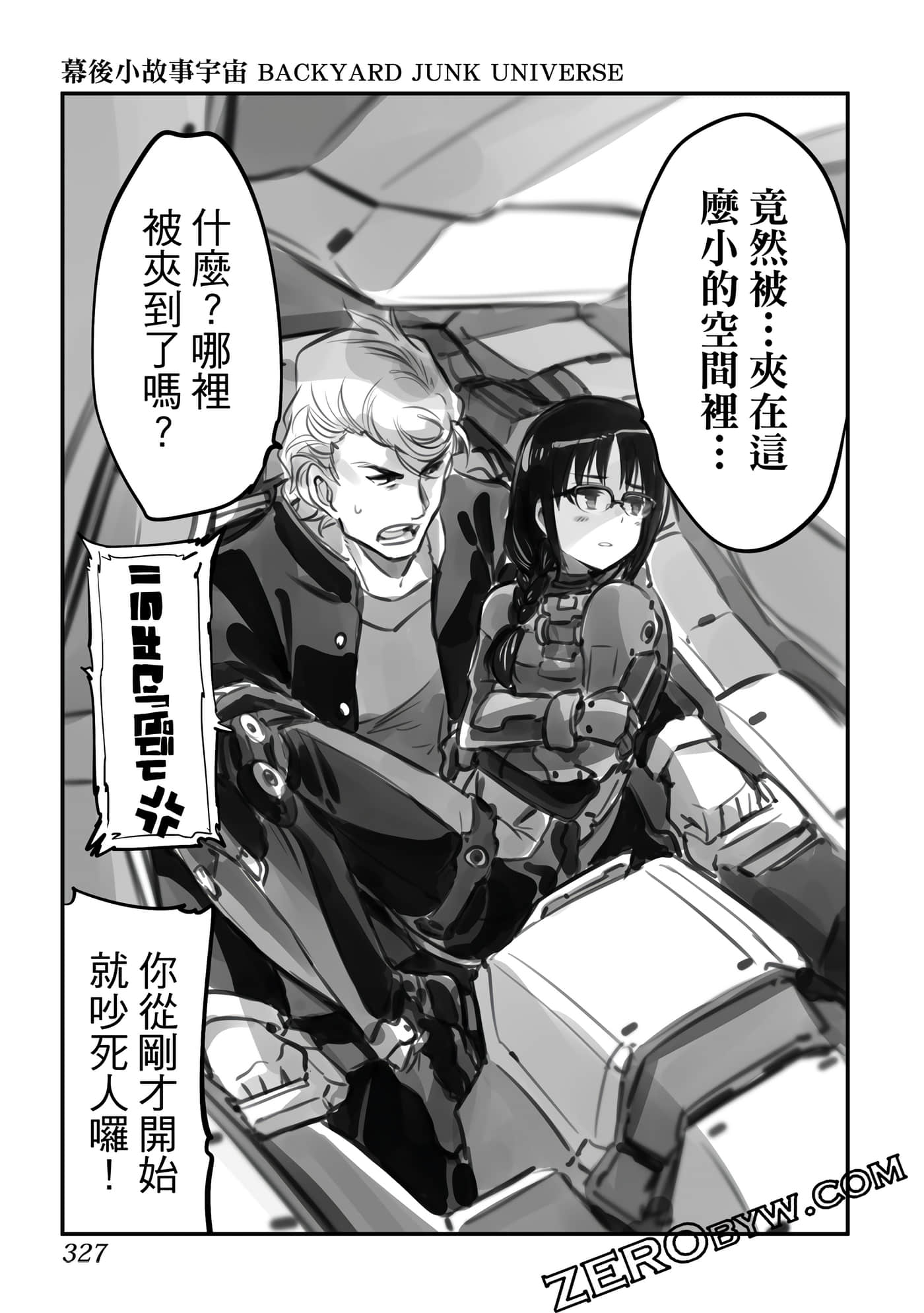 Page 328