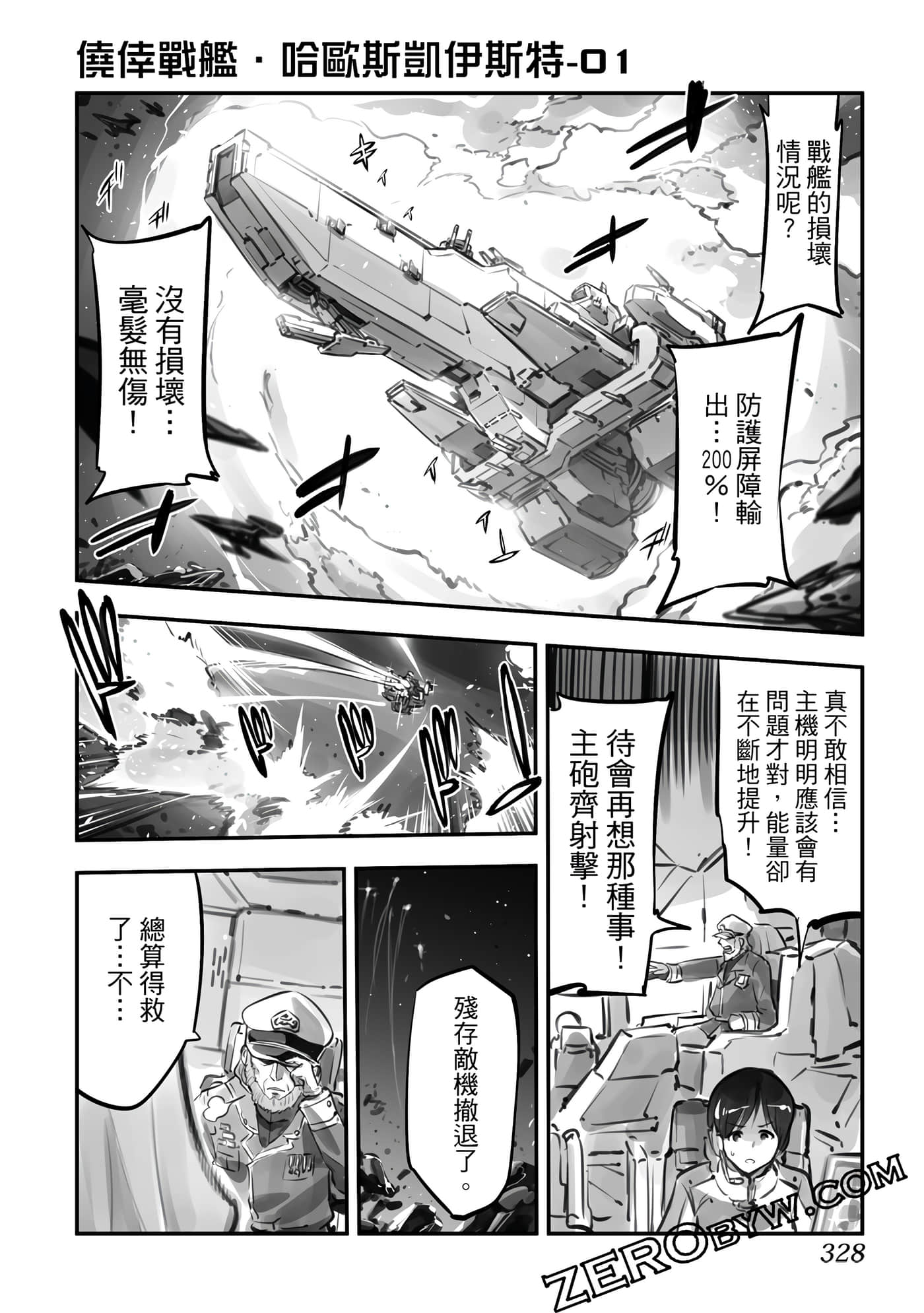 Page 329