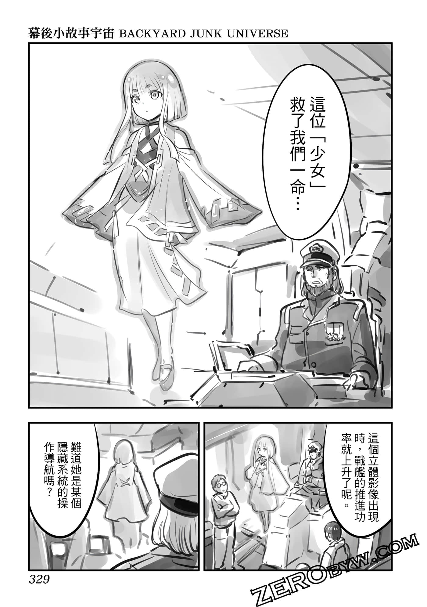 Page 330