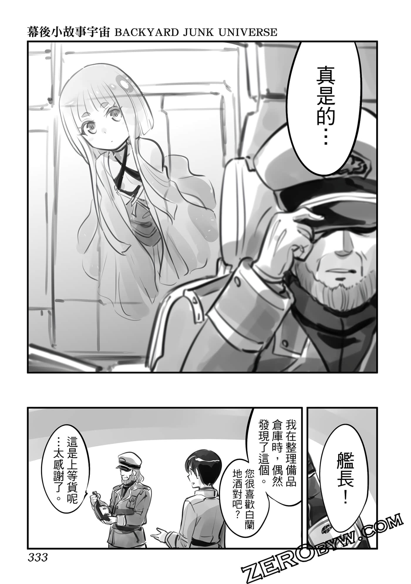 Page 334