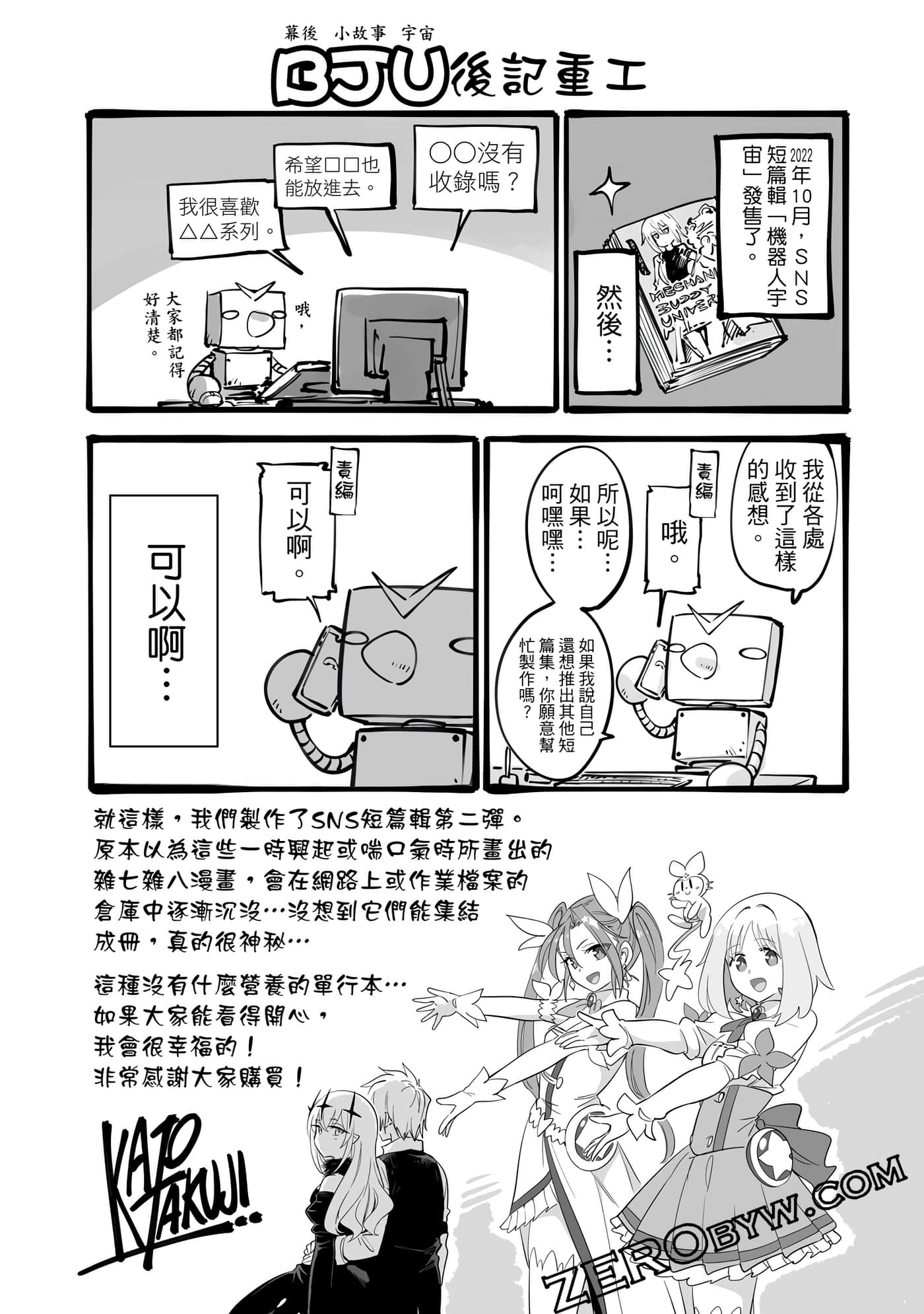 Page 336
