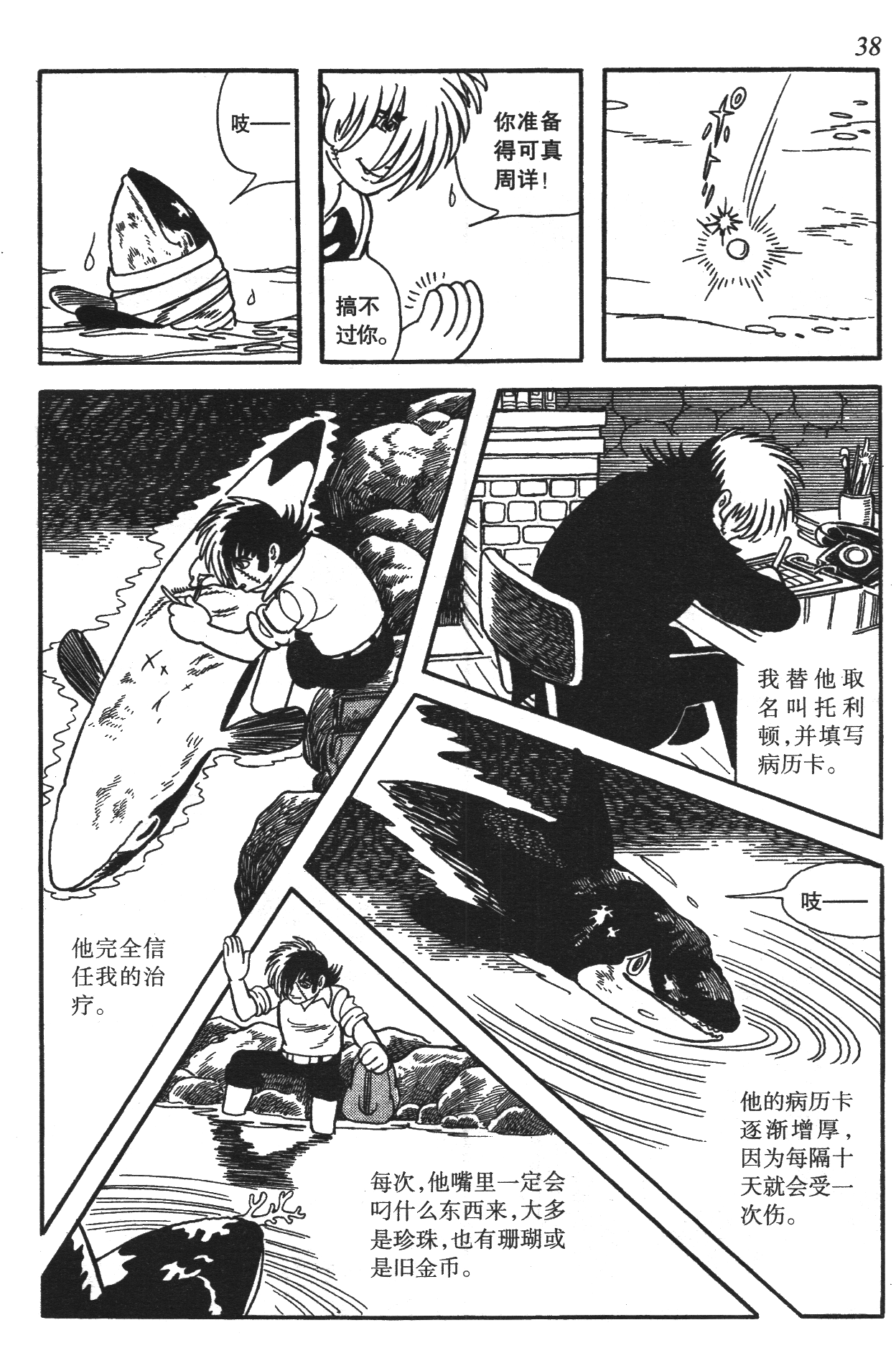 Page 35