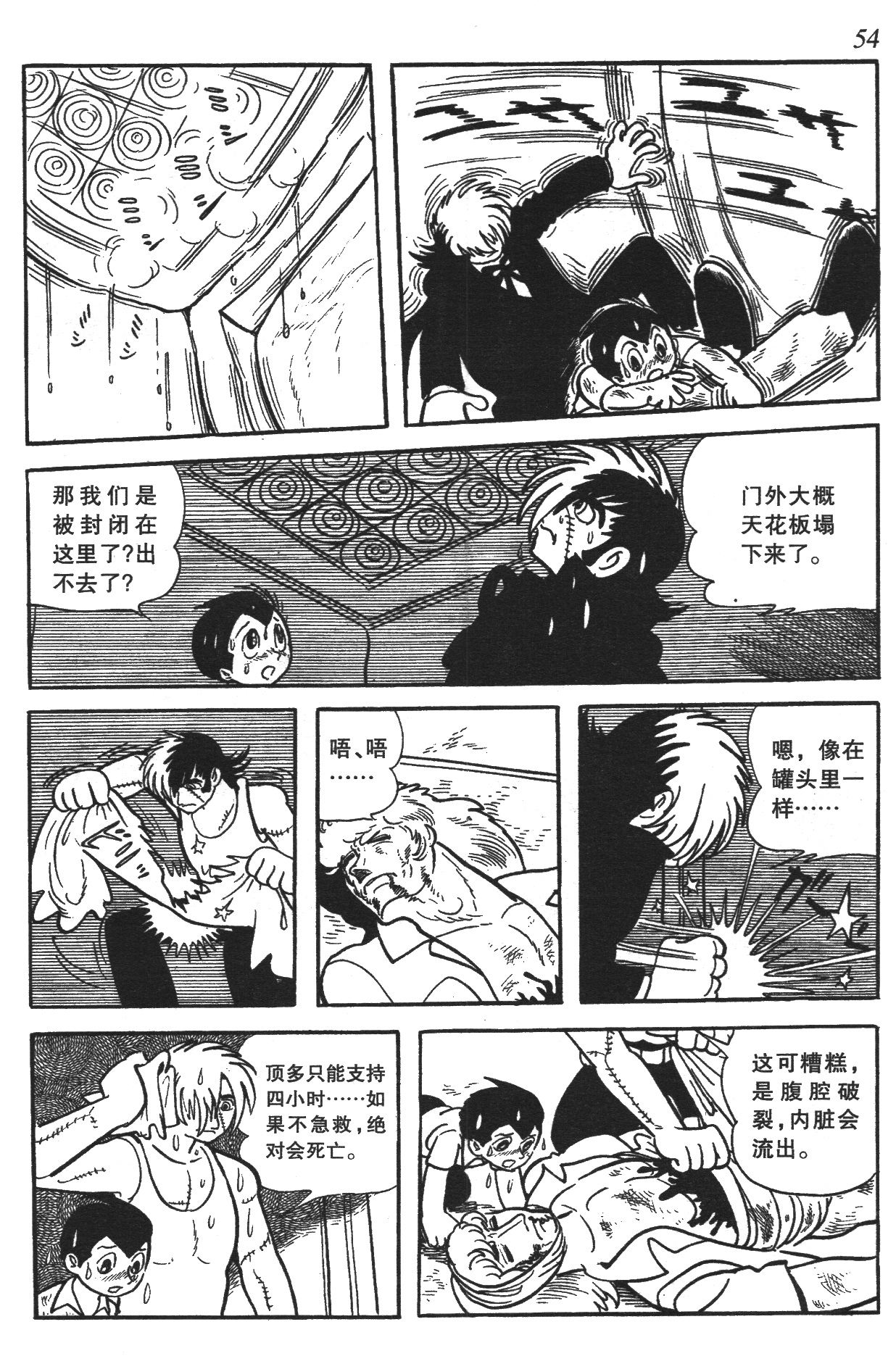 Page 50