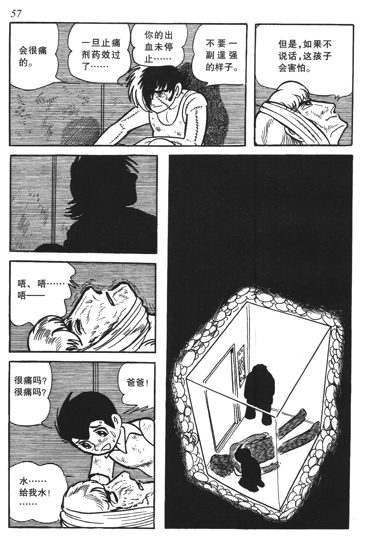 Page 53