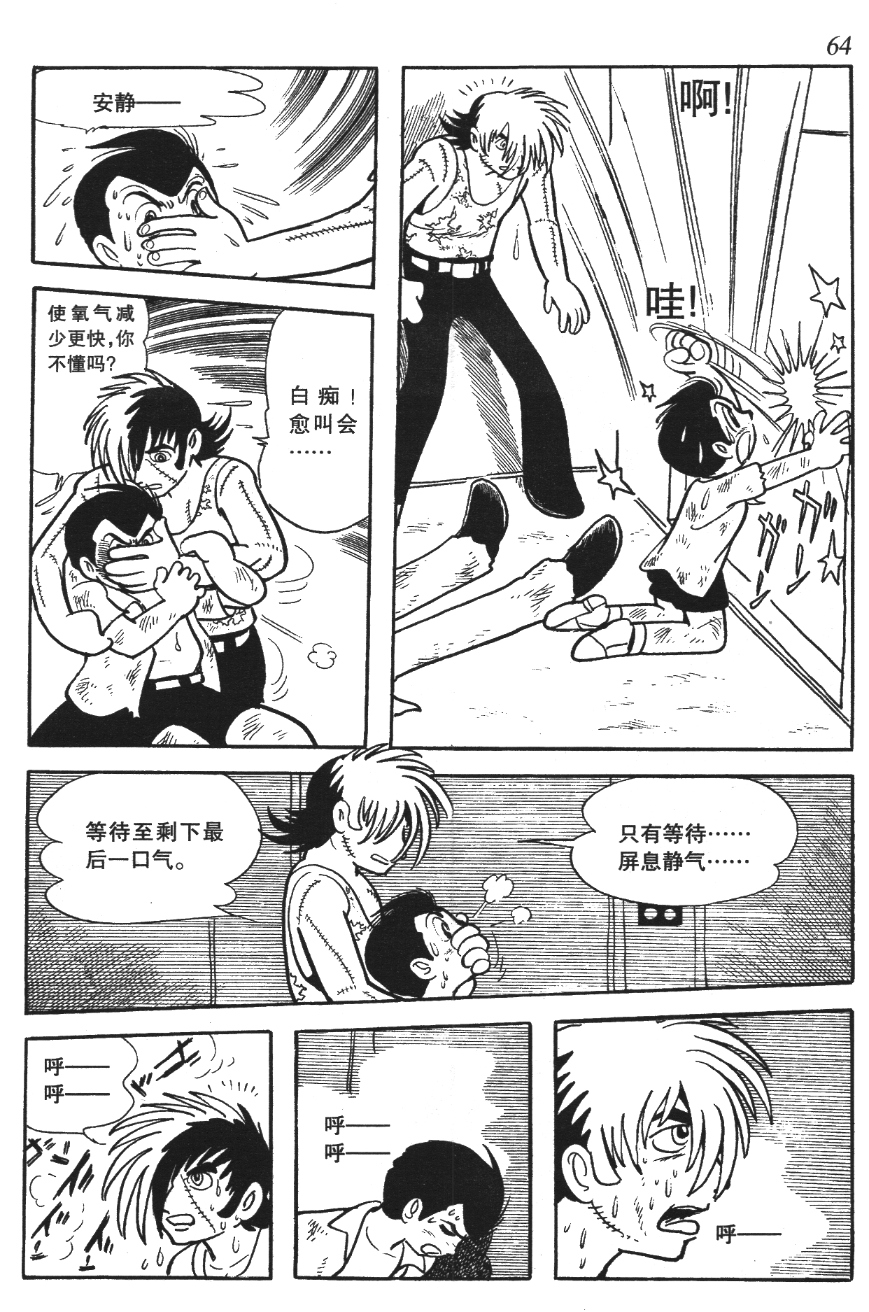 Page 60