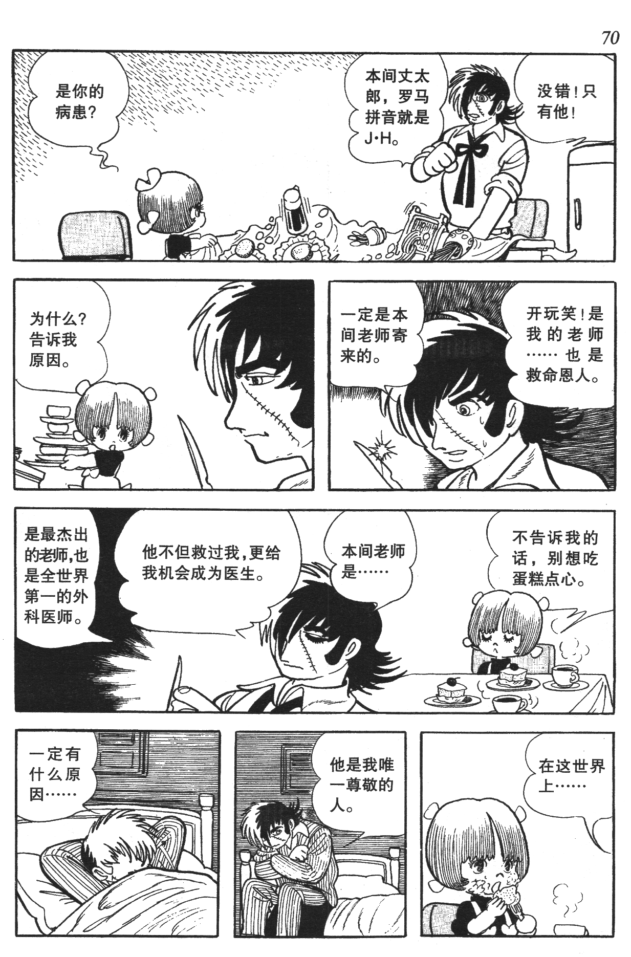 Page 66