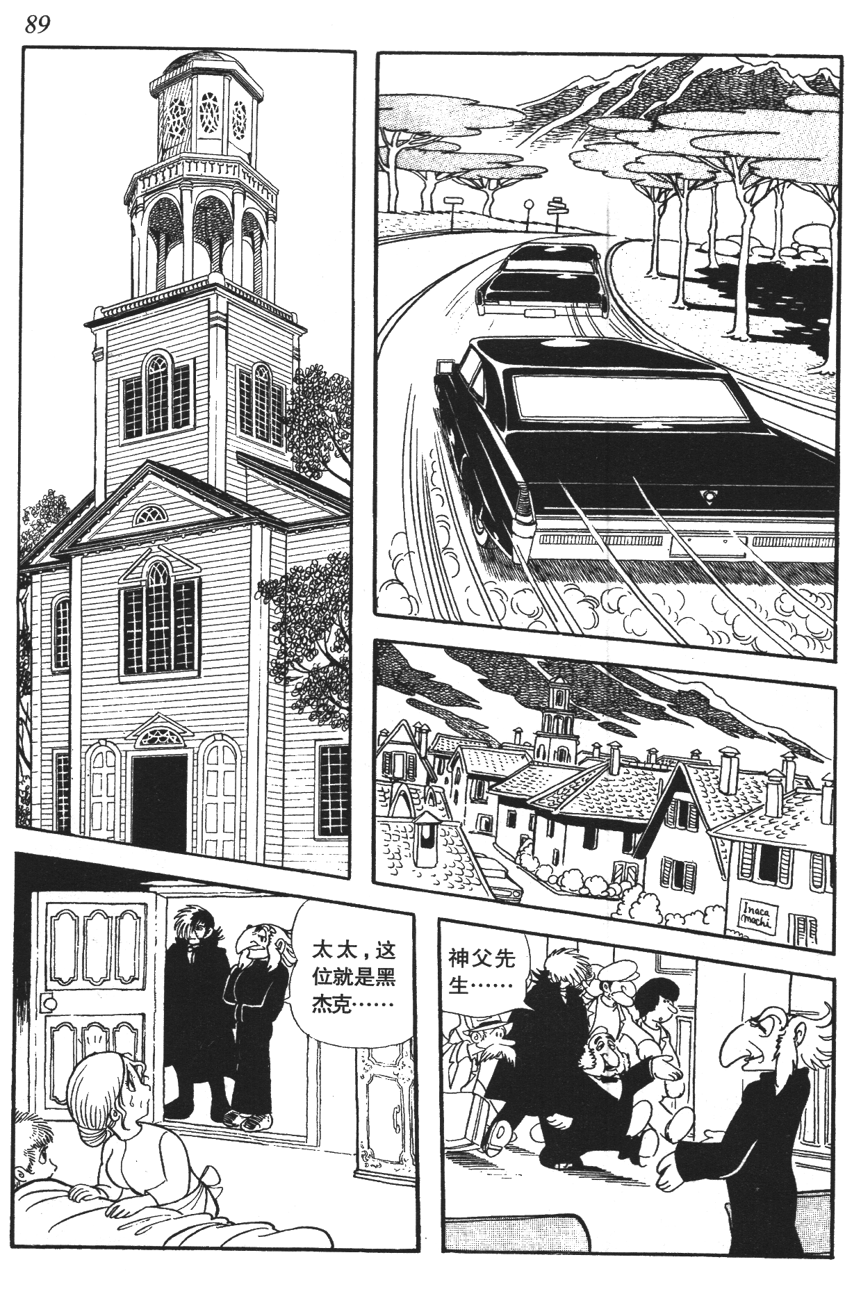 Page 85