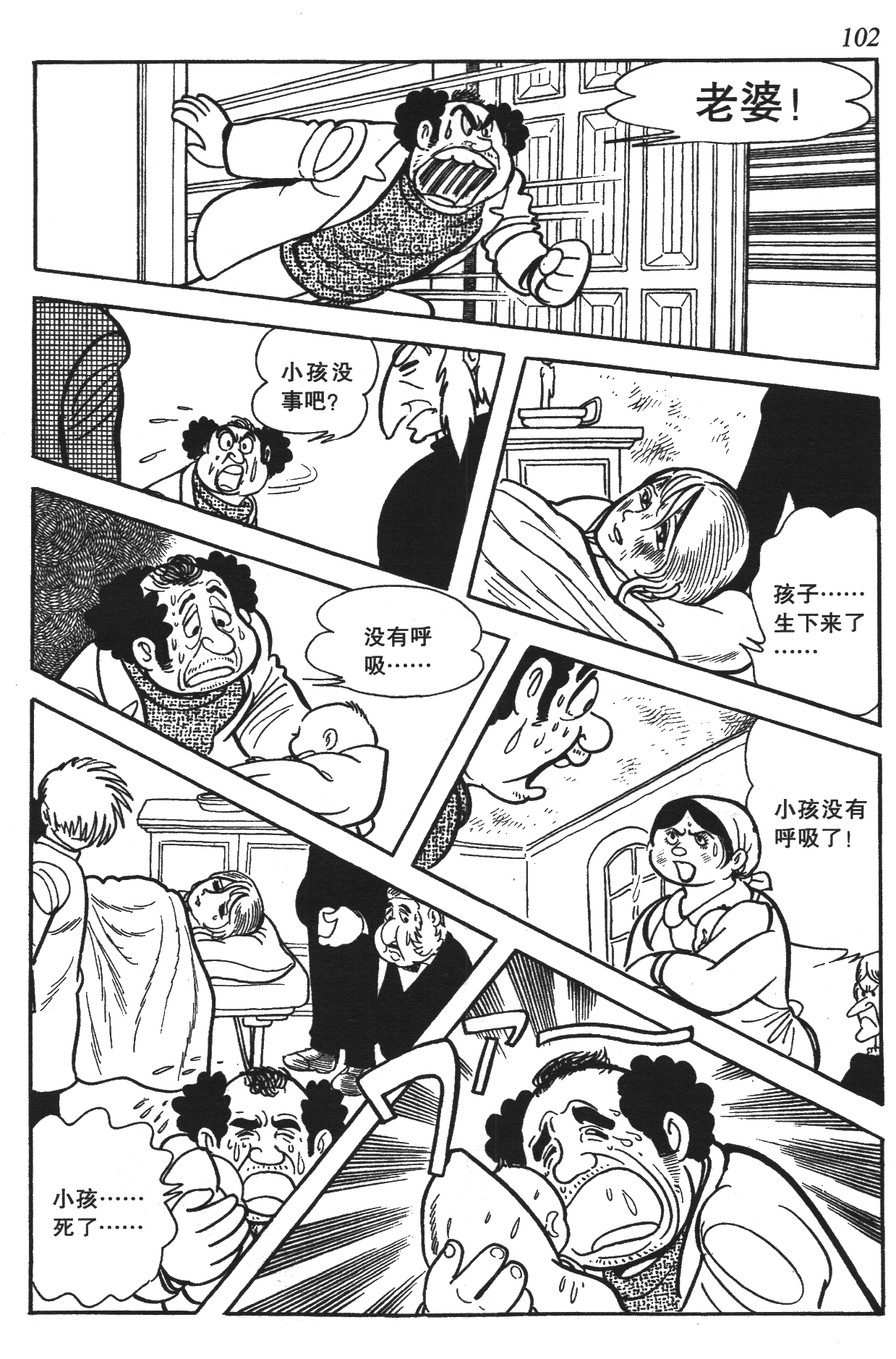 Page 98