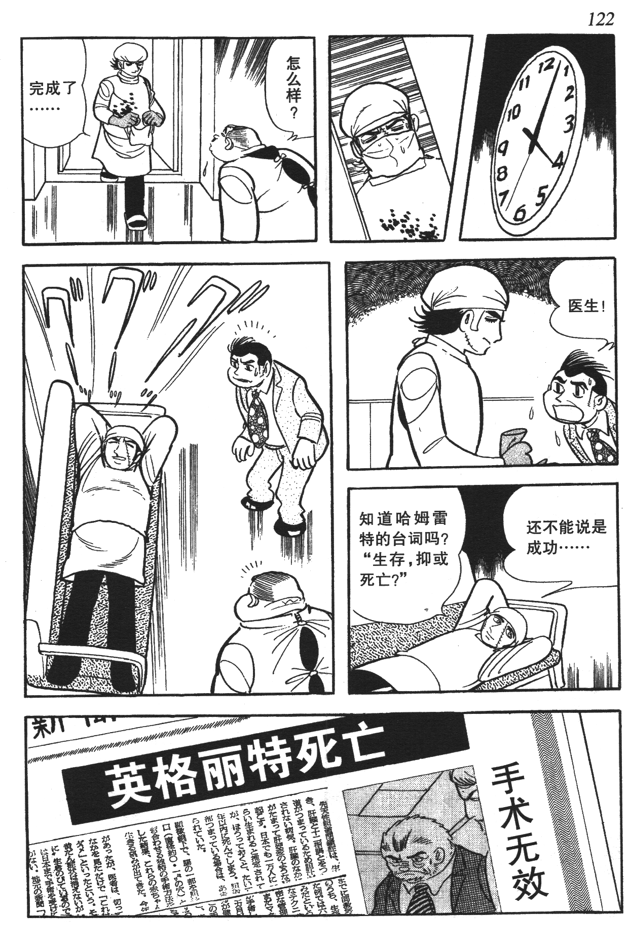 Page 118
