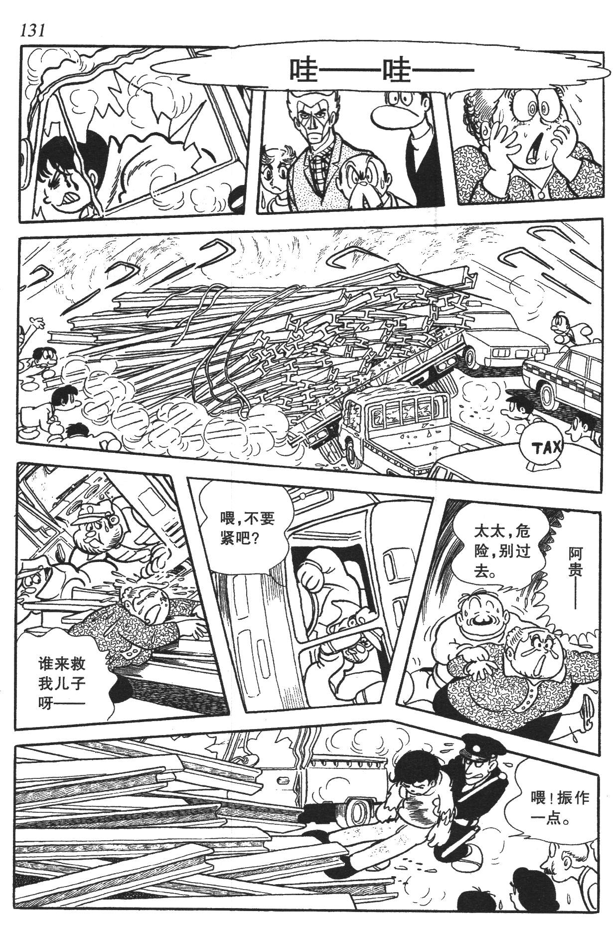 Page 126