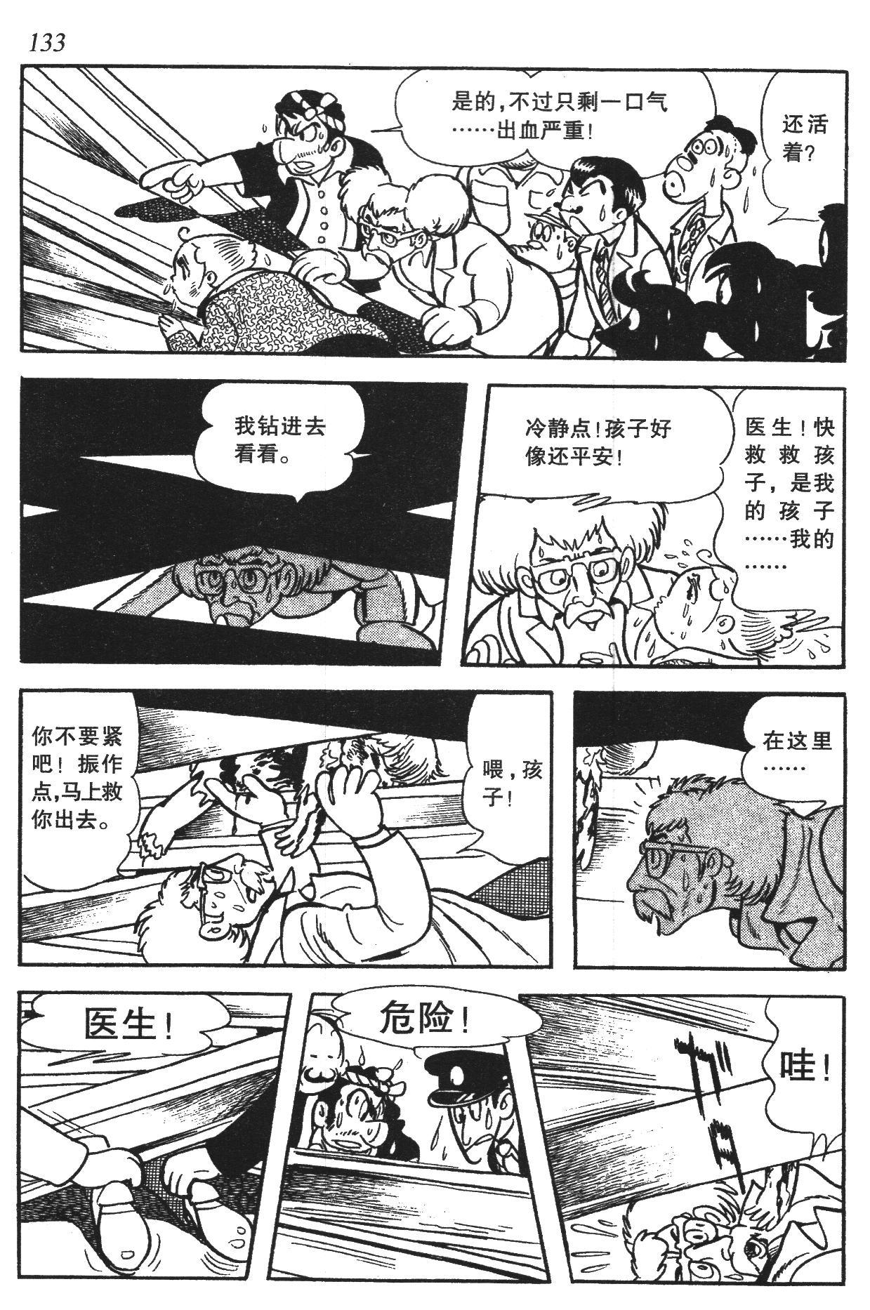 Page 128
