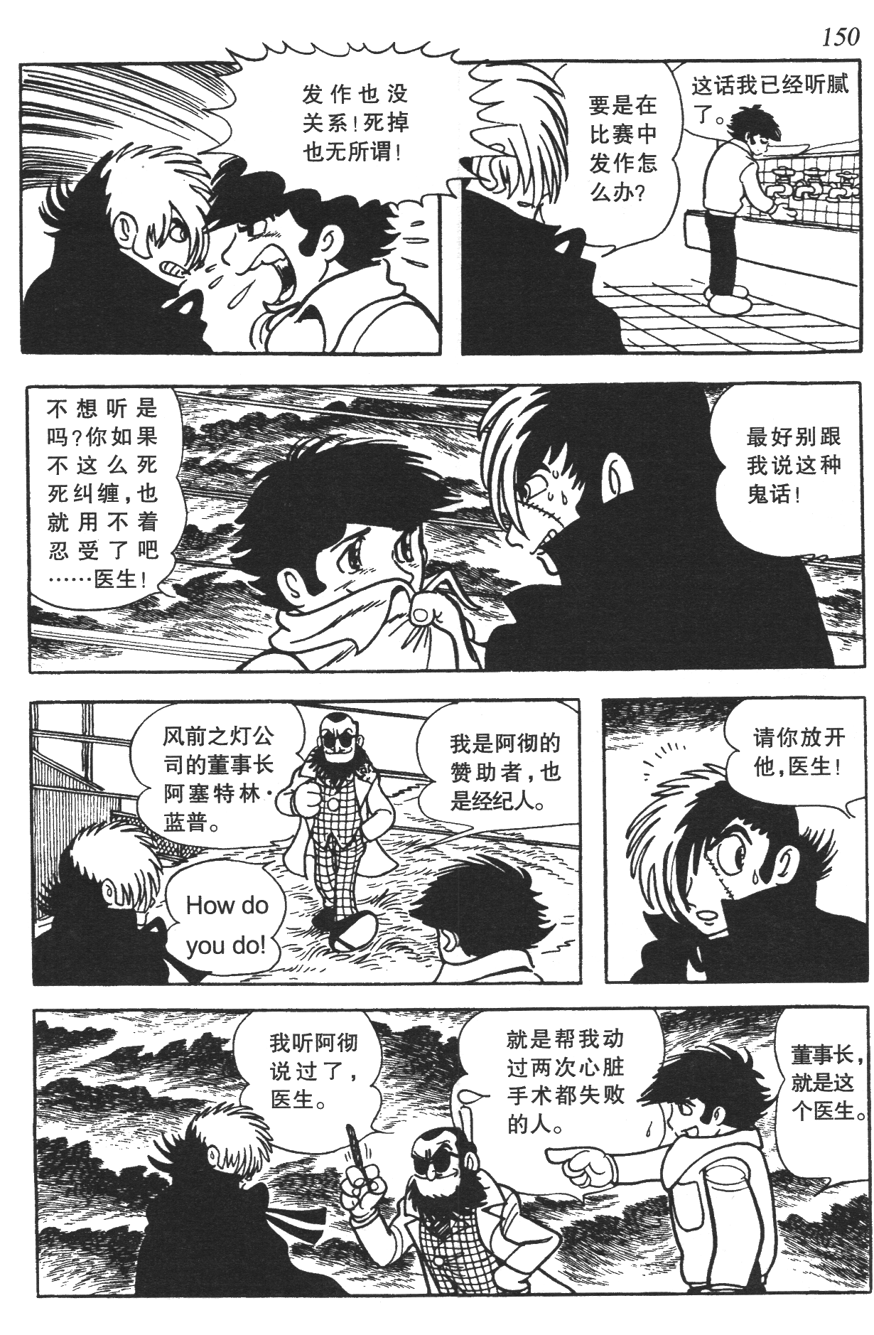 Page 145