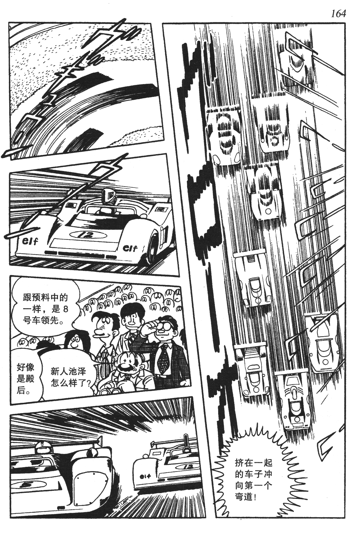 Page 159