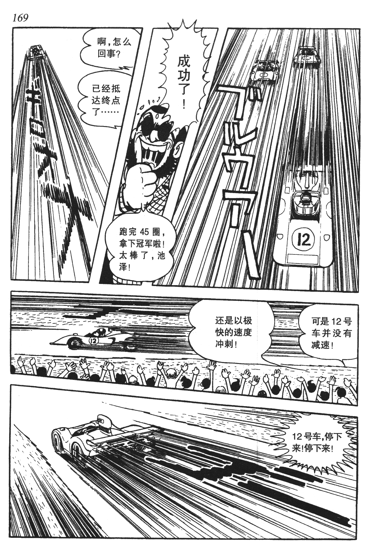 Page 164