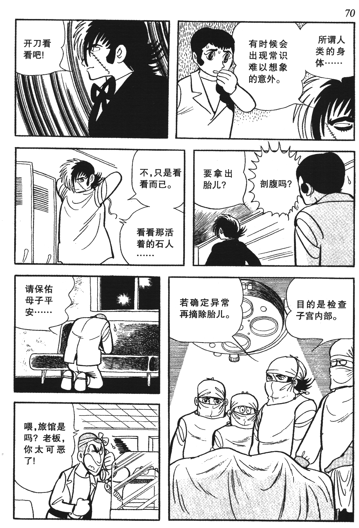 Page 66